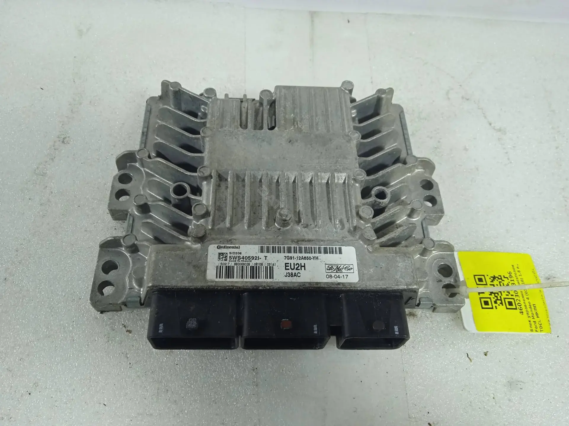 Блок управления двигателем 7G91-12A650-YH