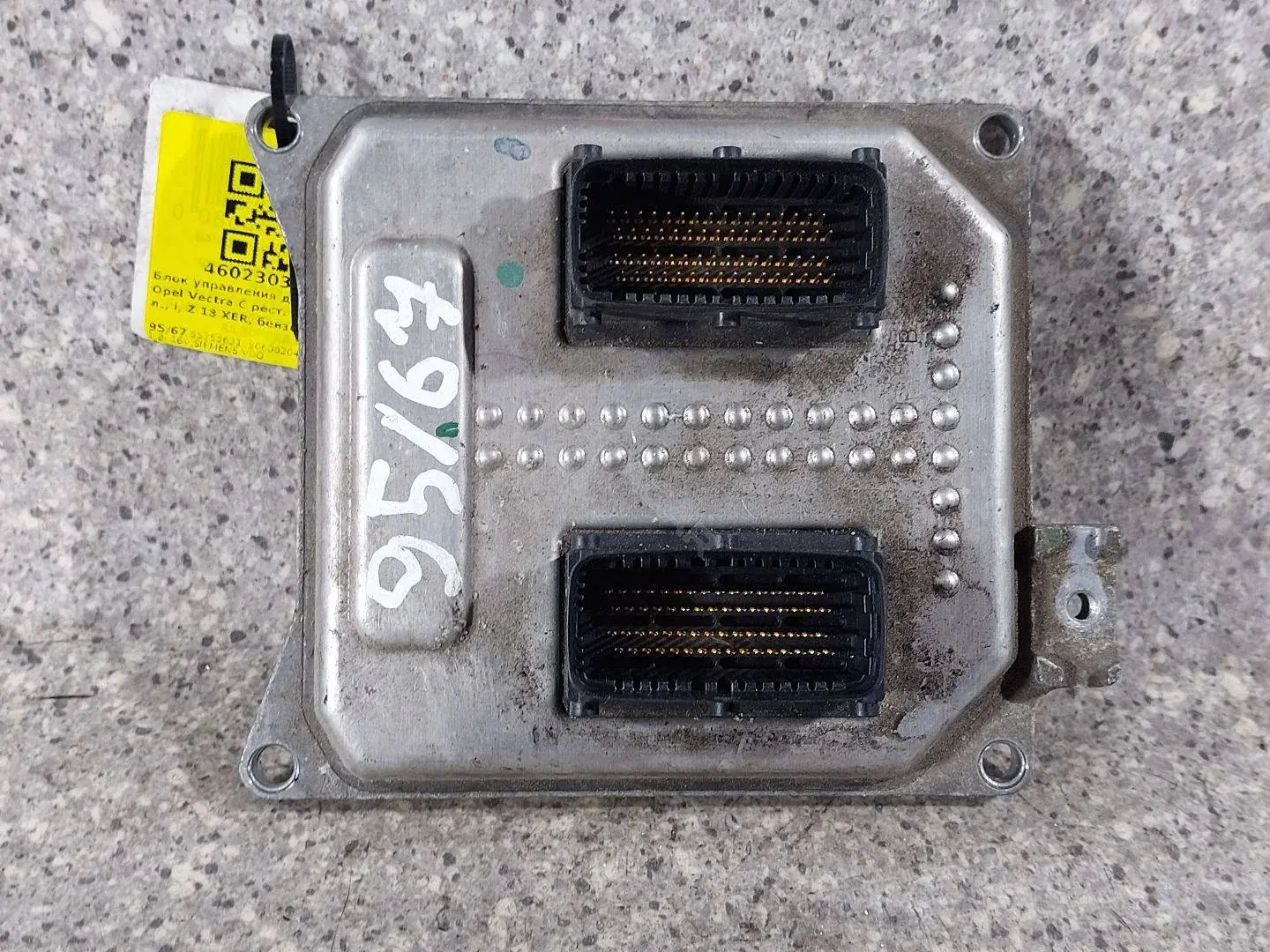 Блок управления двигателем 55355631, 5WK9407, S0600204