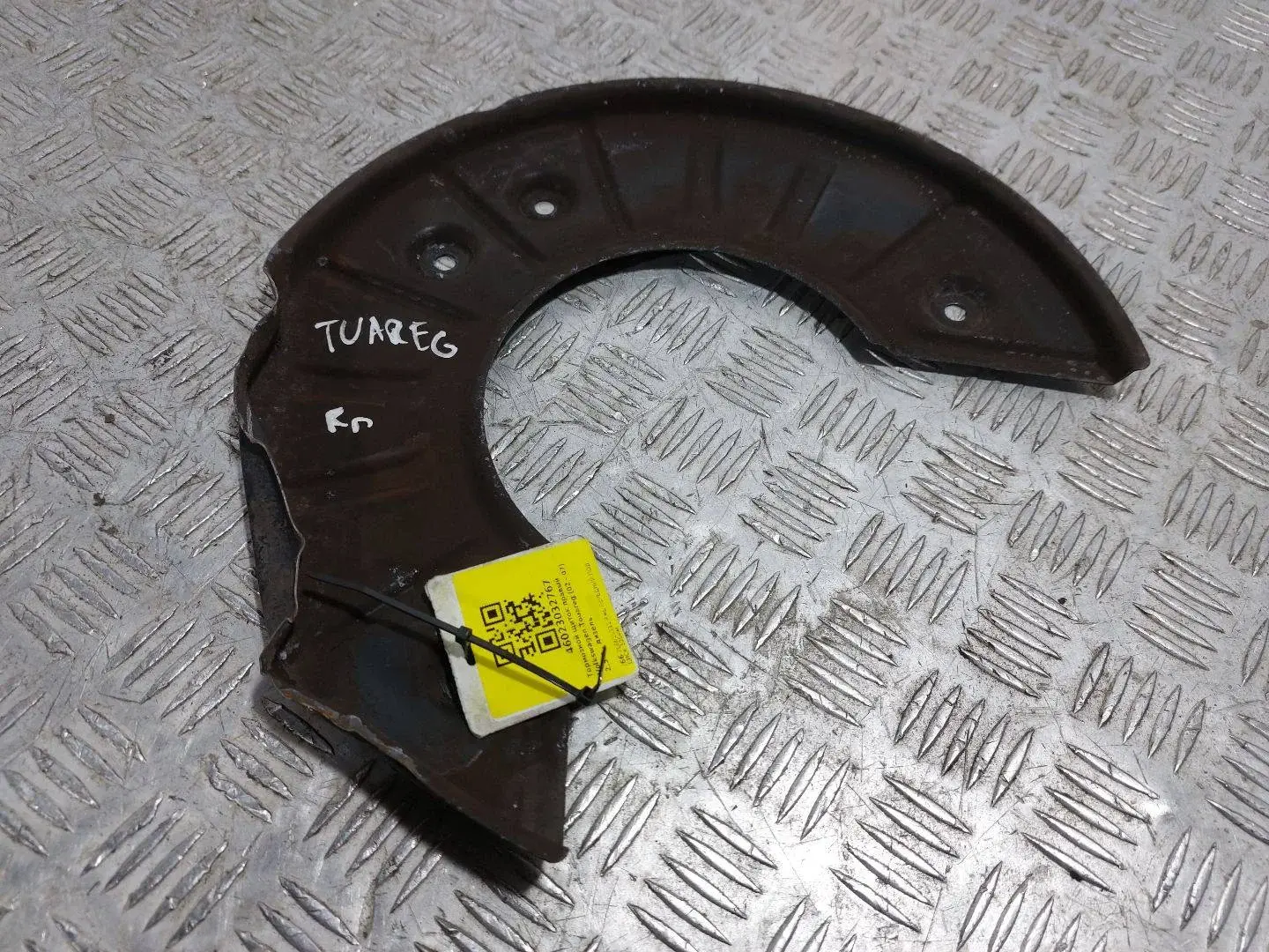 Защита тормозного диска 7L6615311