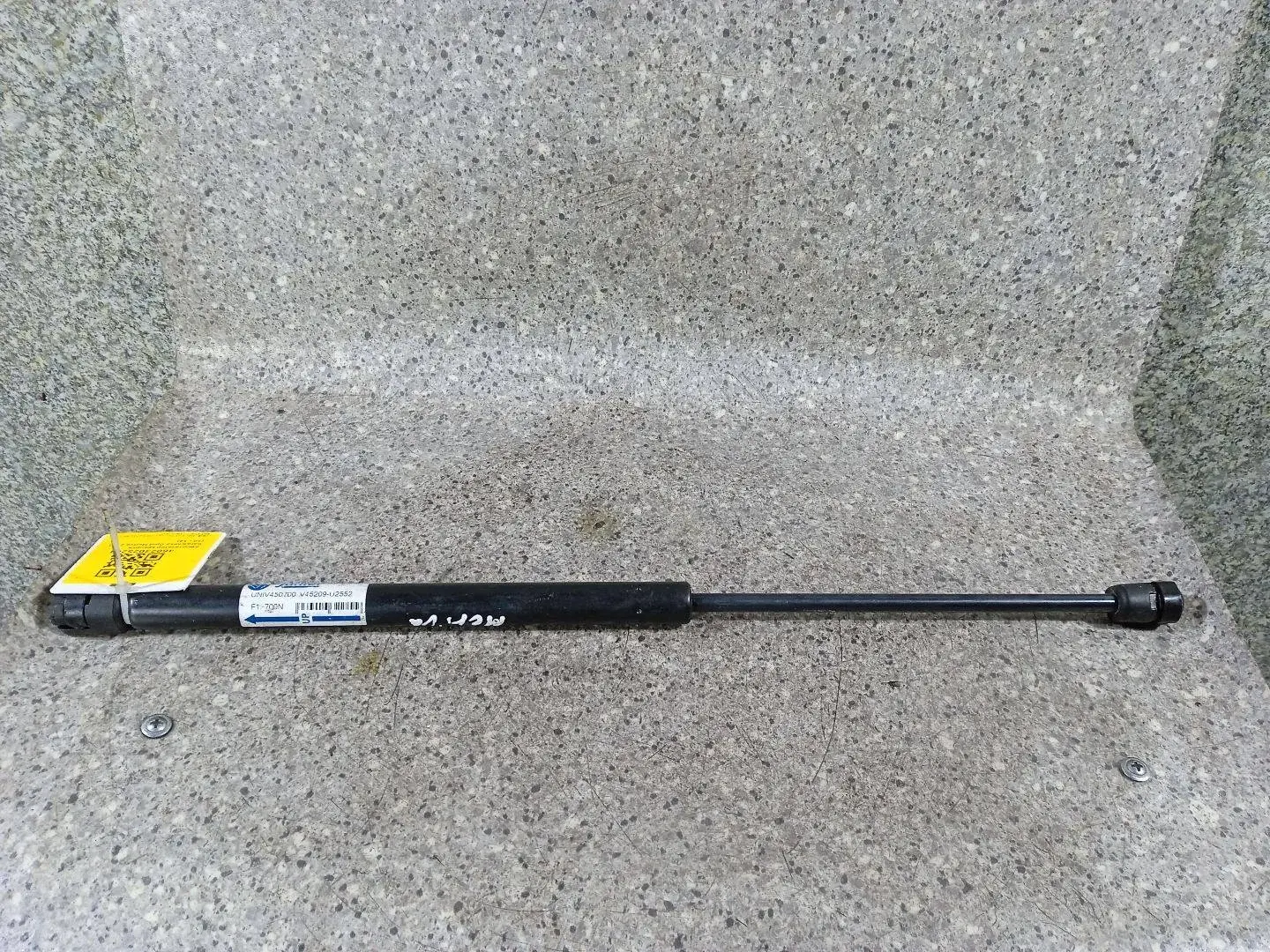 Амортизатор крышки багажника, капота, заднего стекла UNIV450700, V45209-U2552
