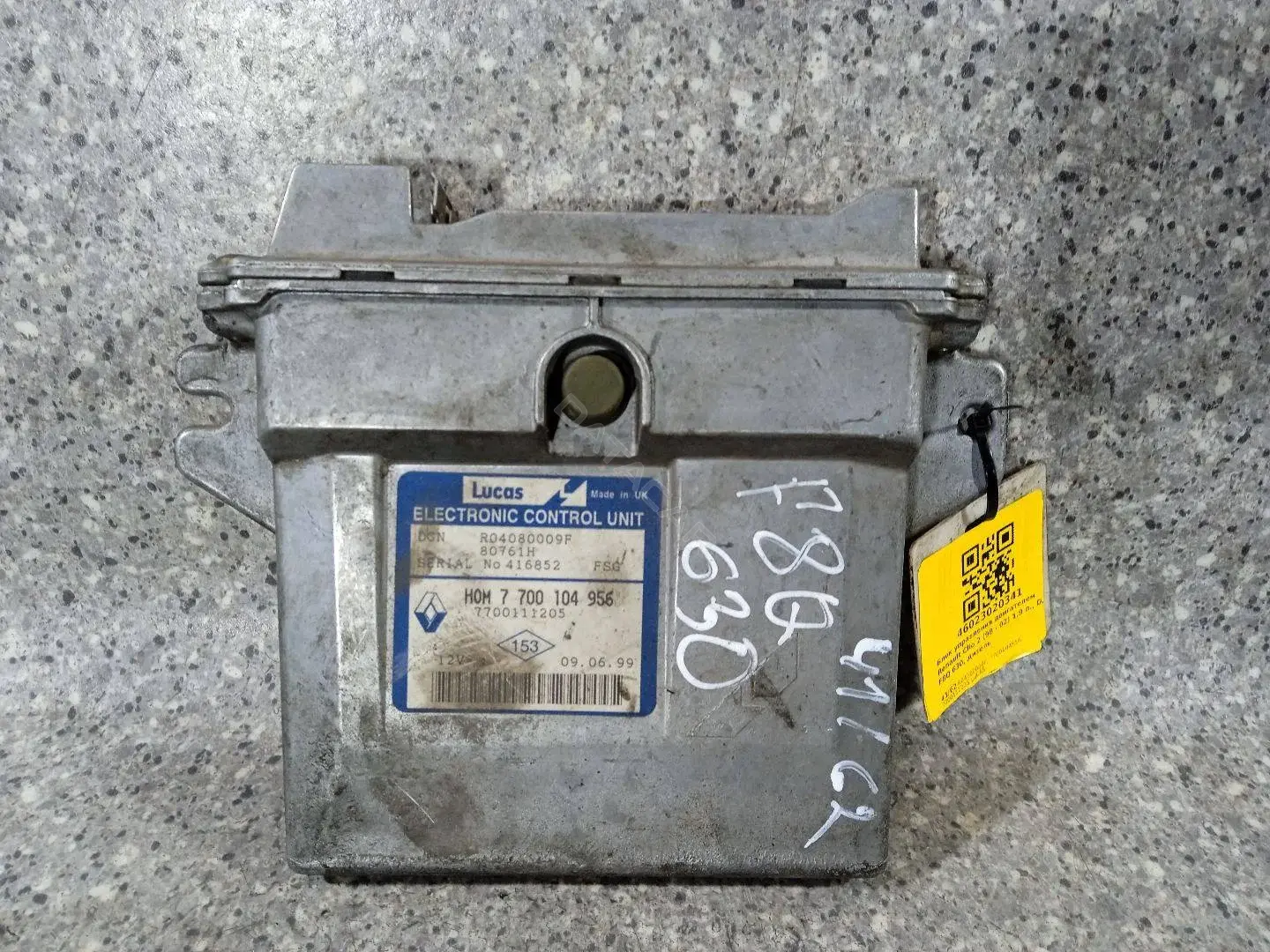 Блок управления двигателем 7700104956, 7700111205, R04080009F