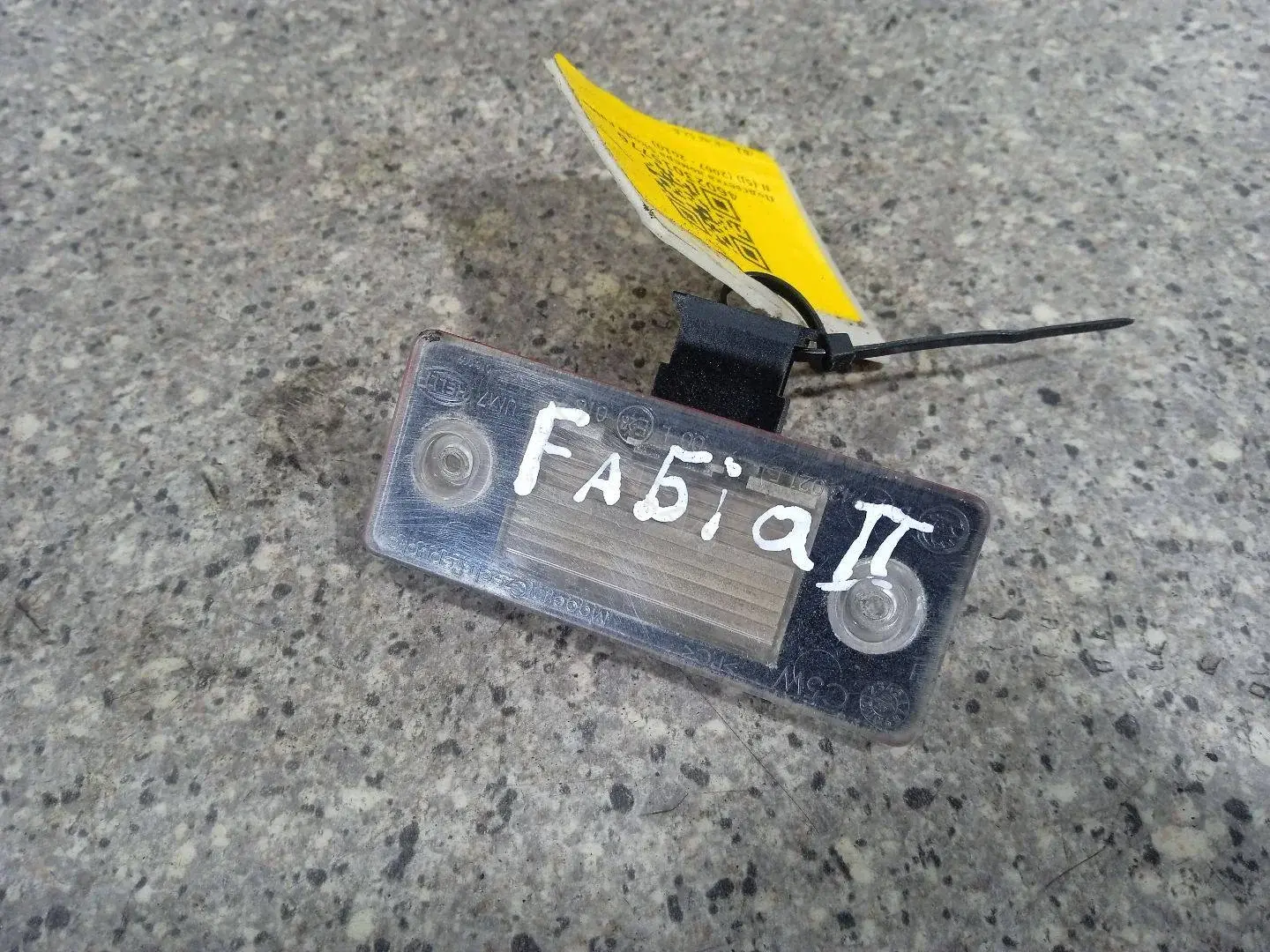 Фонарь подсветки номерного знака 46023015776