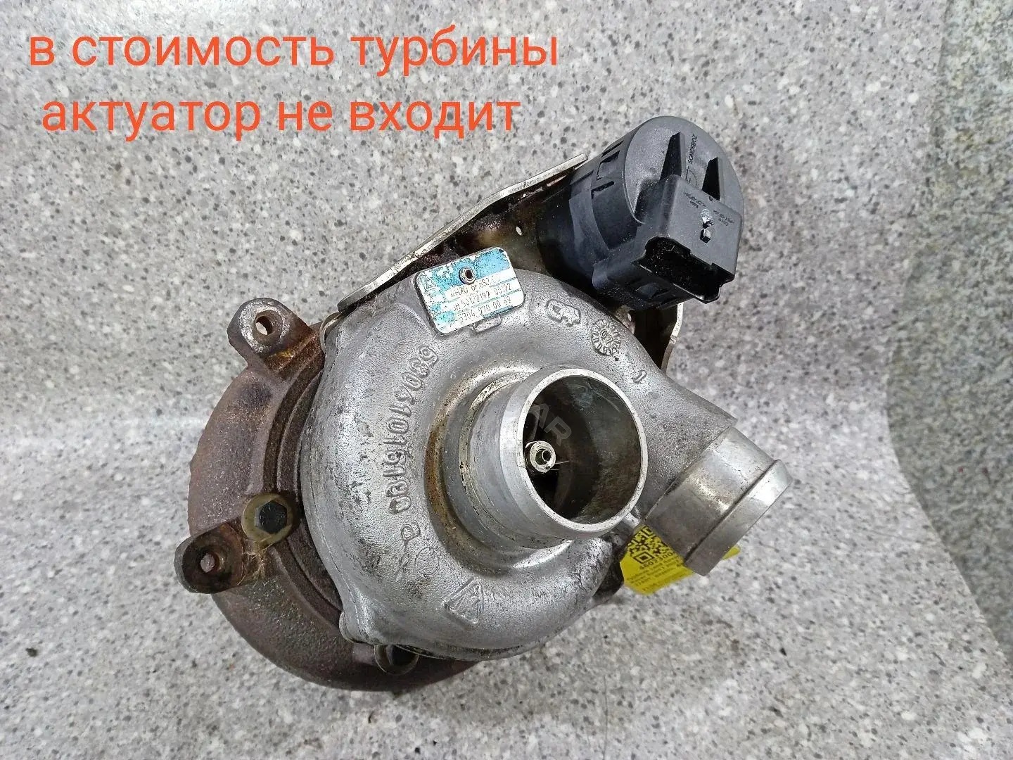 Турбина 4H20-6K682CJ