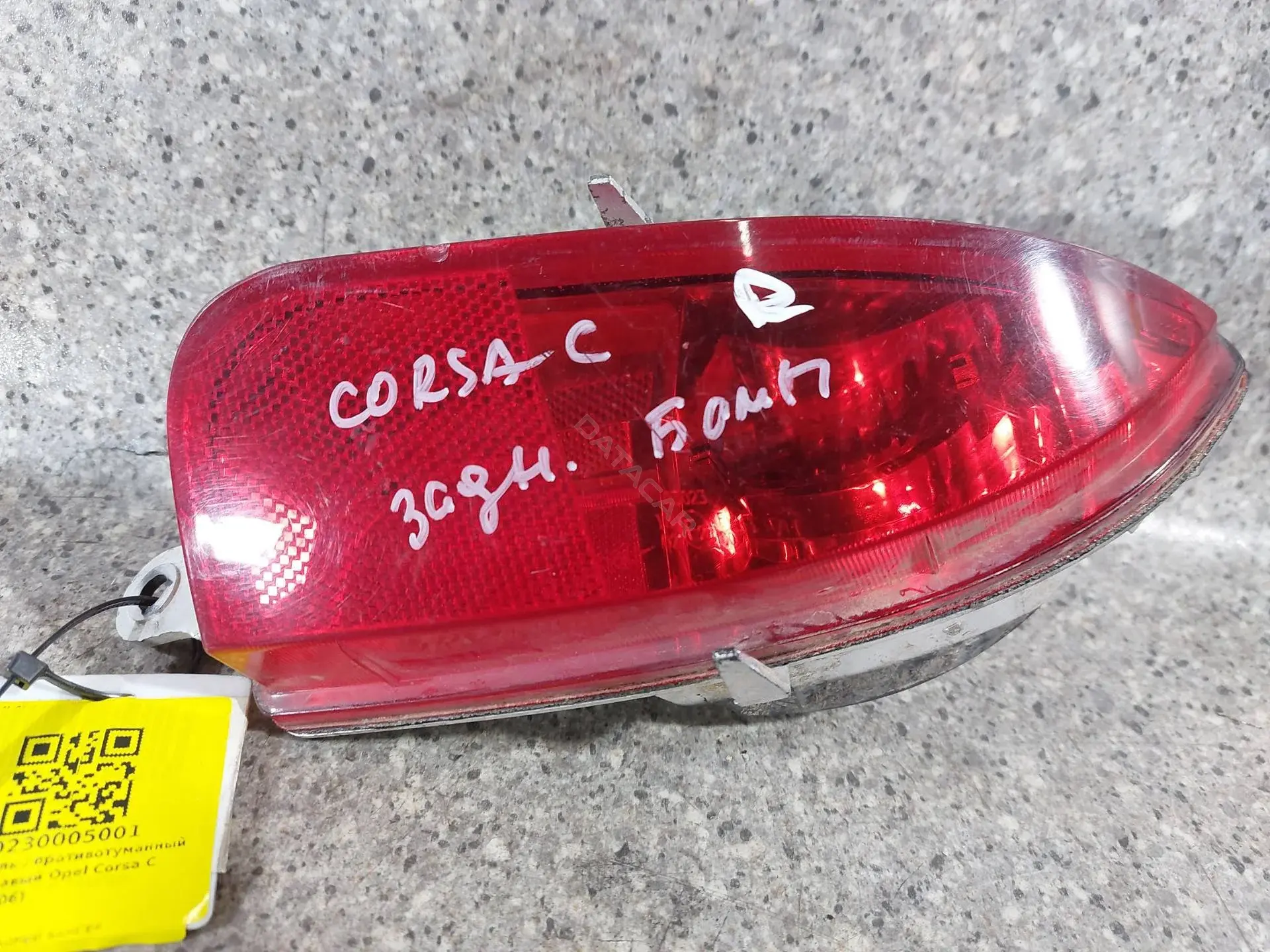 Противотуманные фары 00230005001