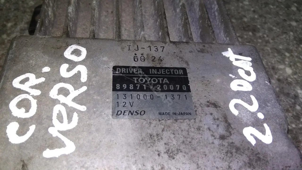 Блок управления двигателем 10342003001