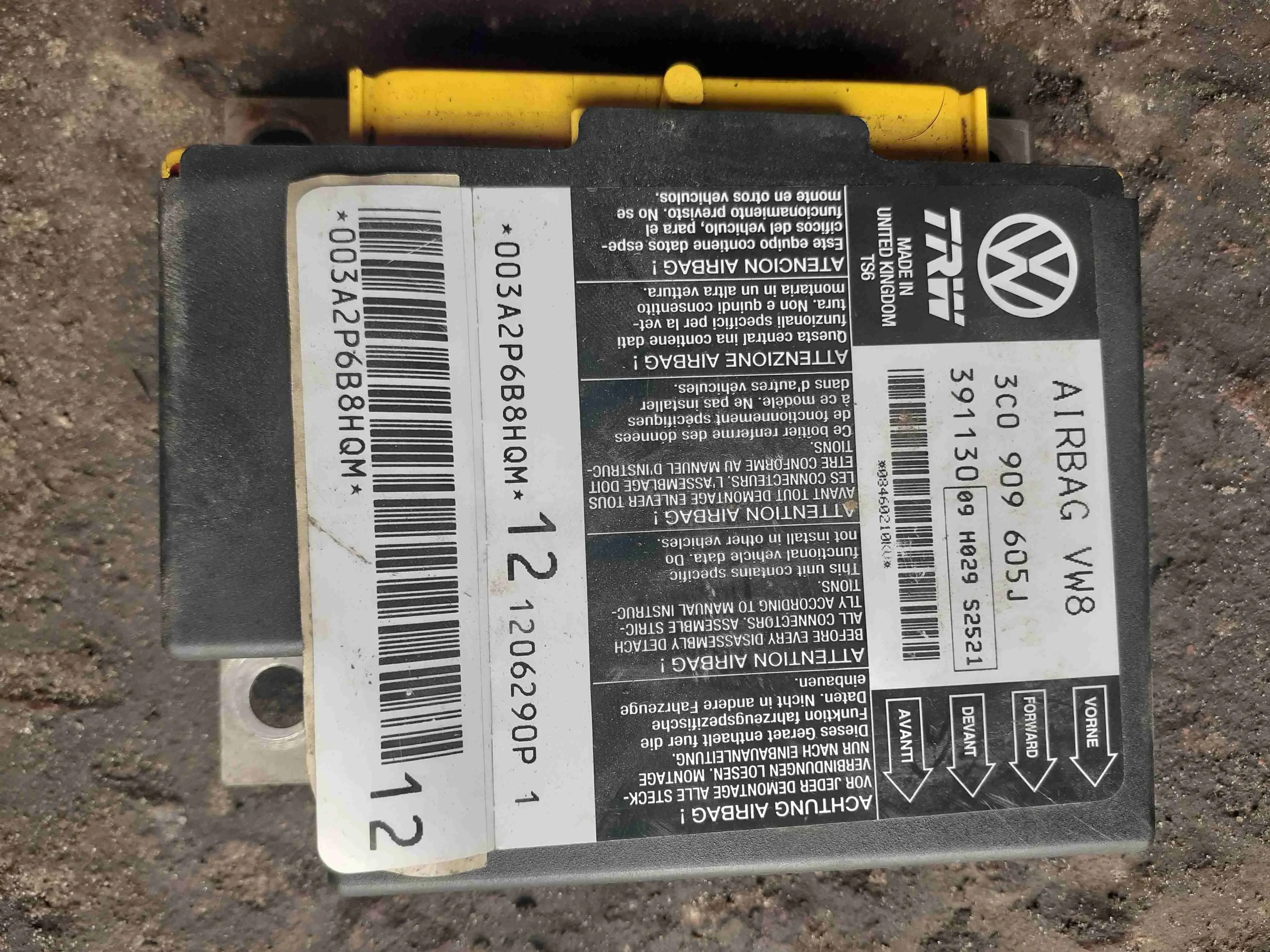Блок управления подушками безопасности 3c0909605j