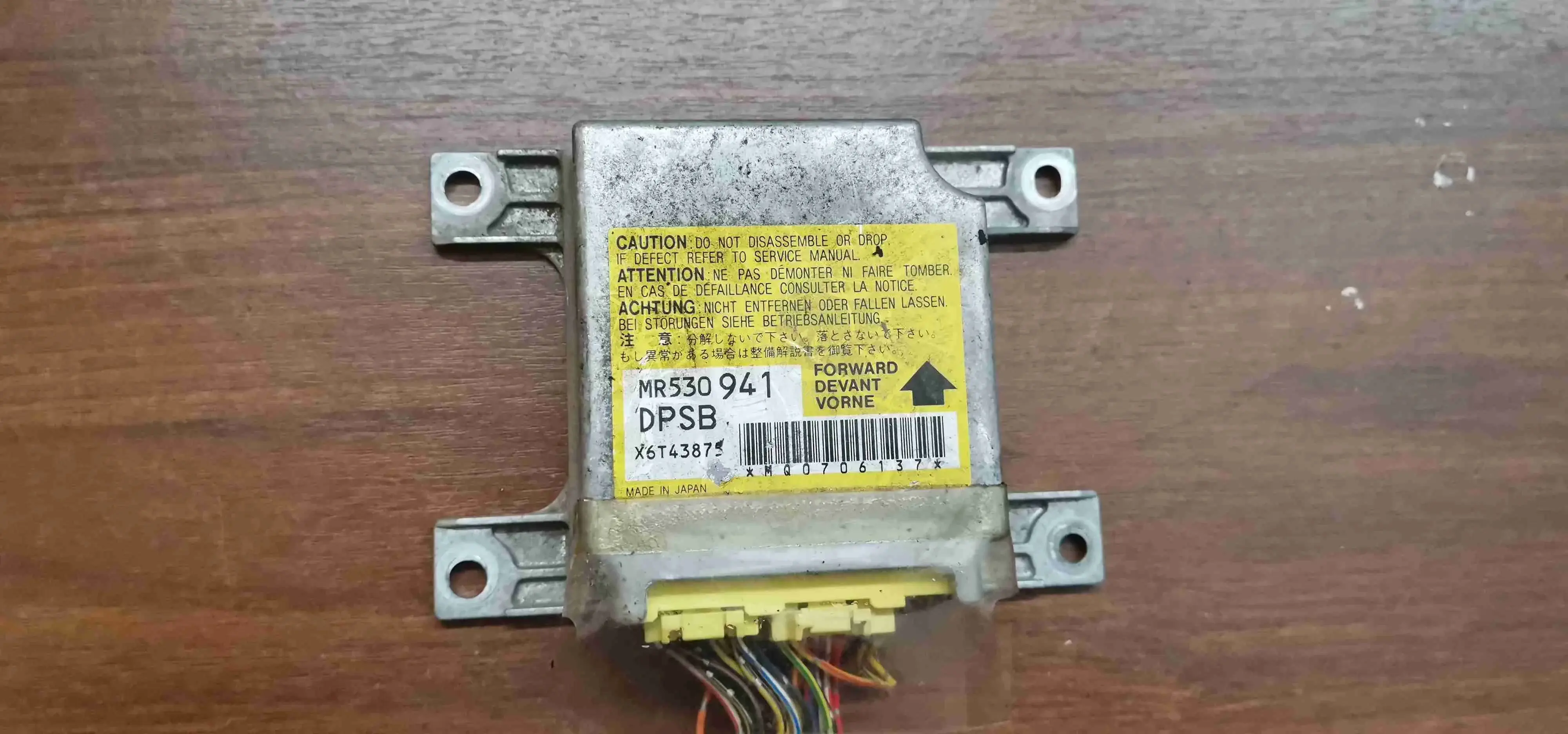 Блок управления подушками безопасности MR530941DPSB