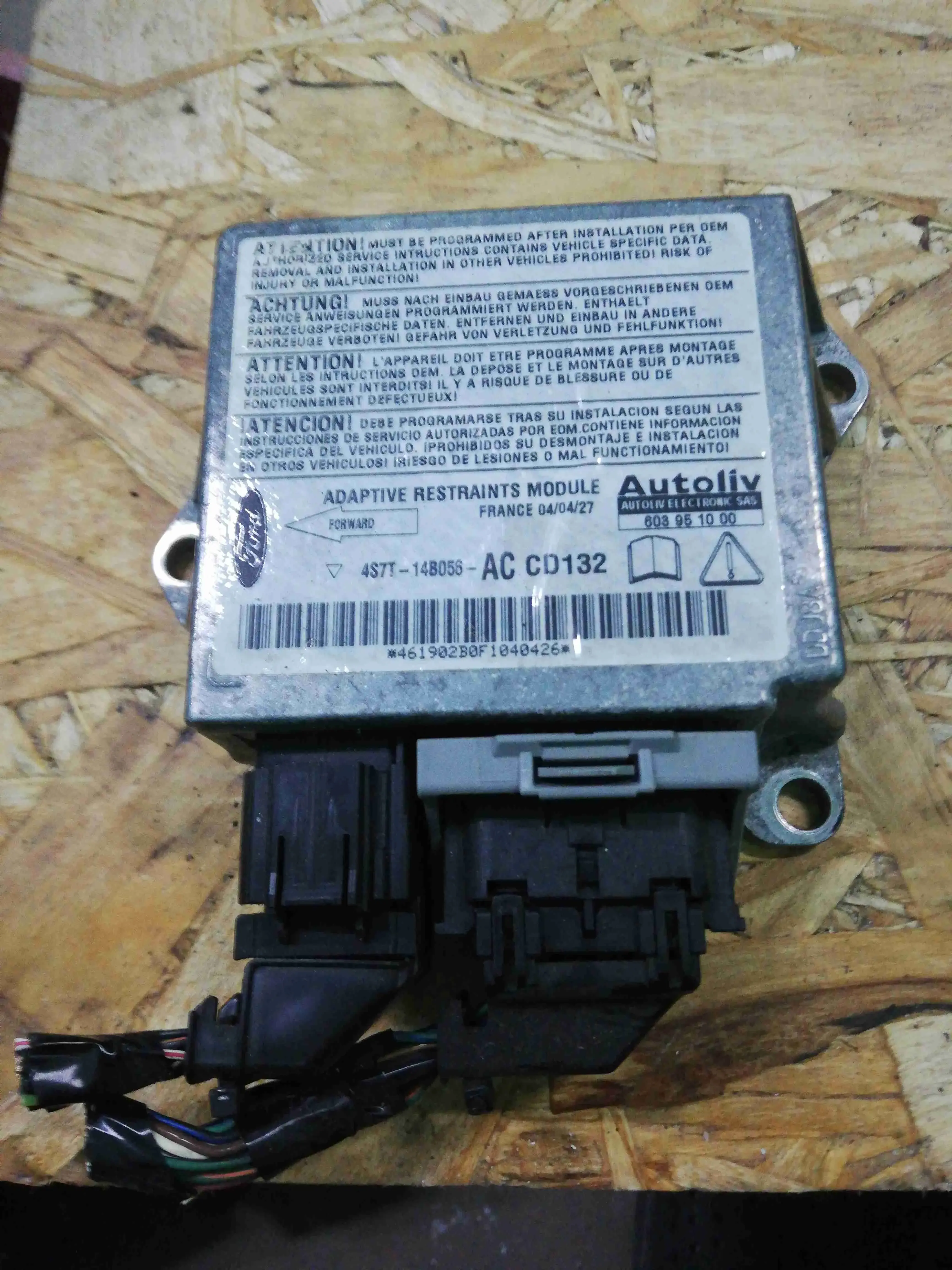 Блок управления подушками безопасности 4s7t14b056