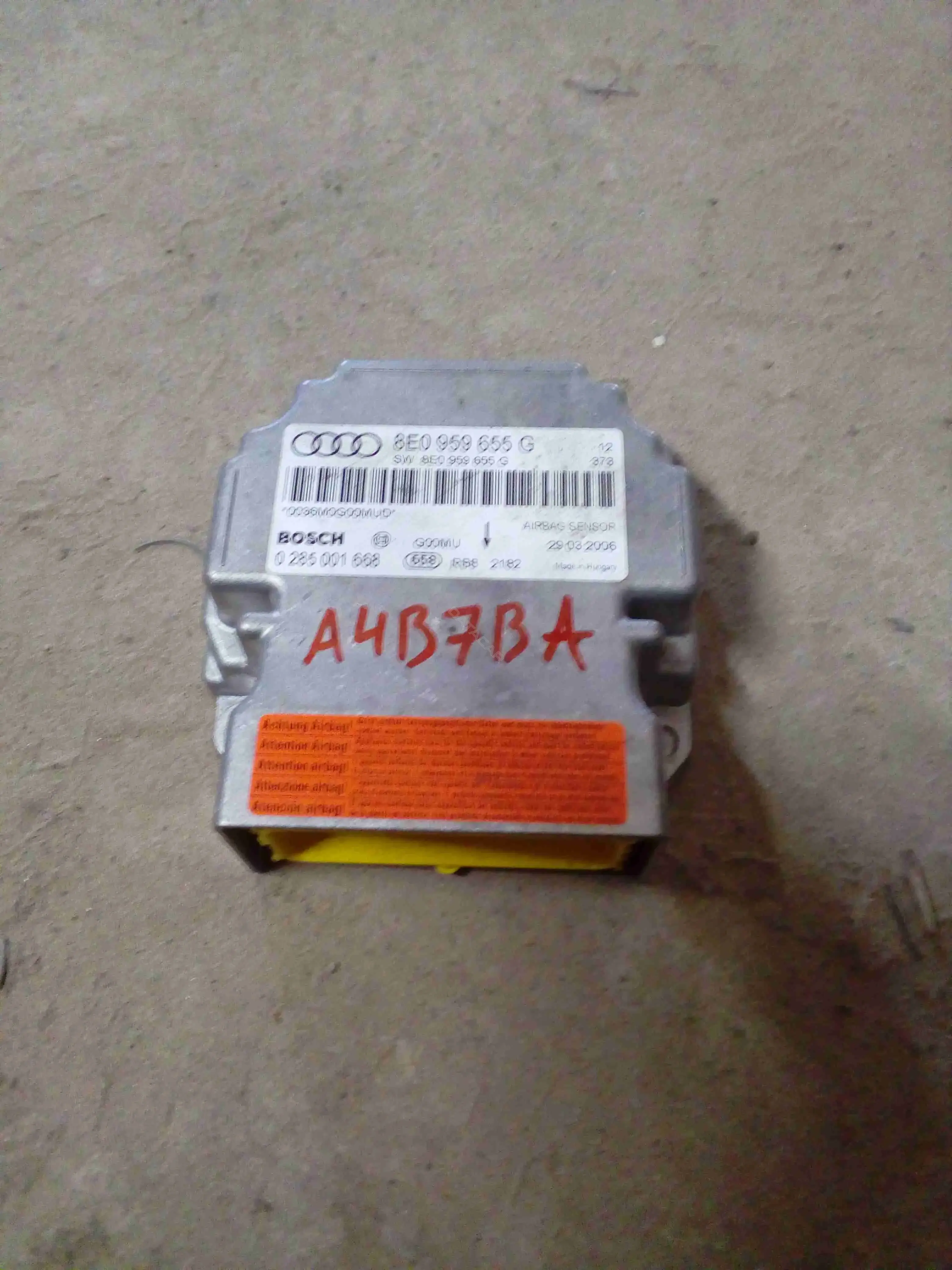 Блок управления подушками безопасности 8e0959655