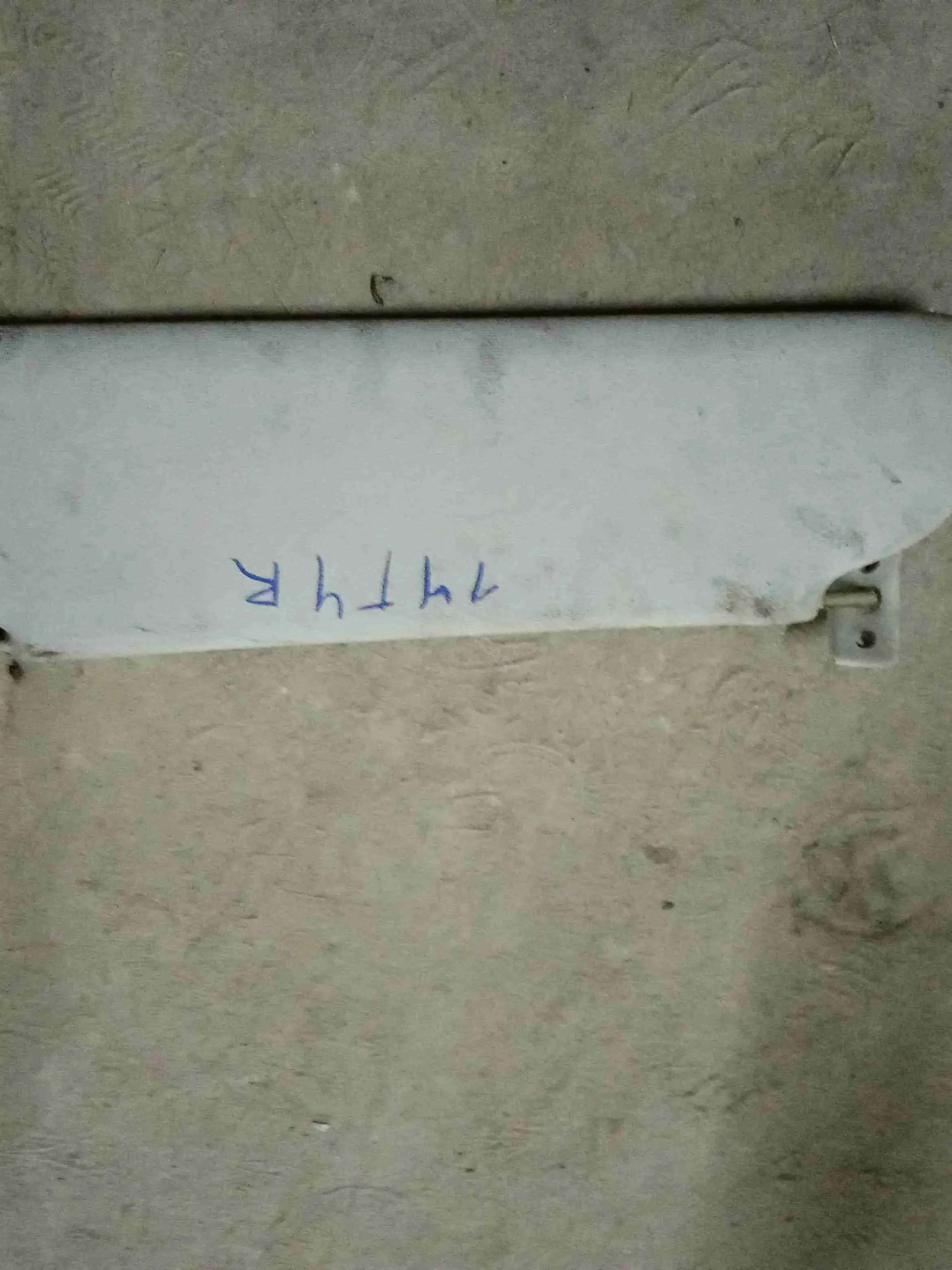 Козырек солнцезащитный 14T4R