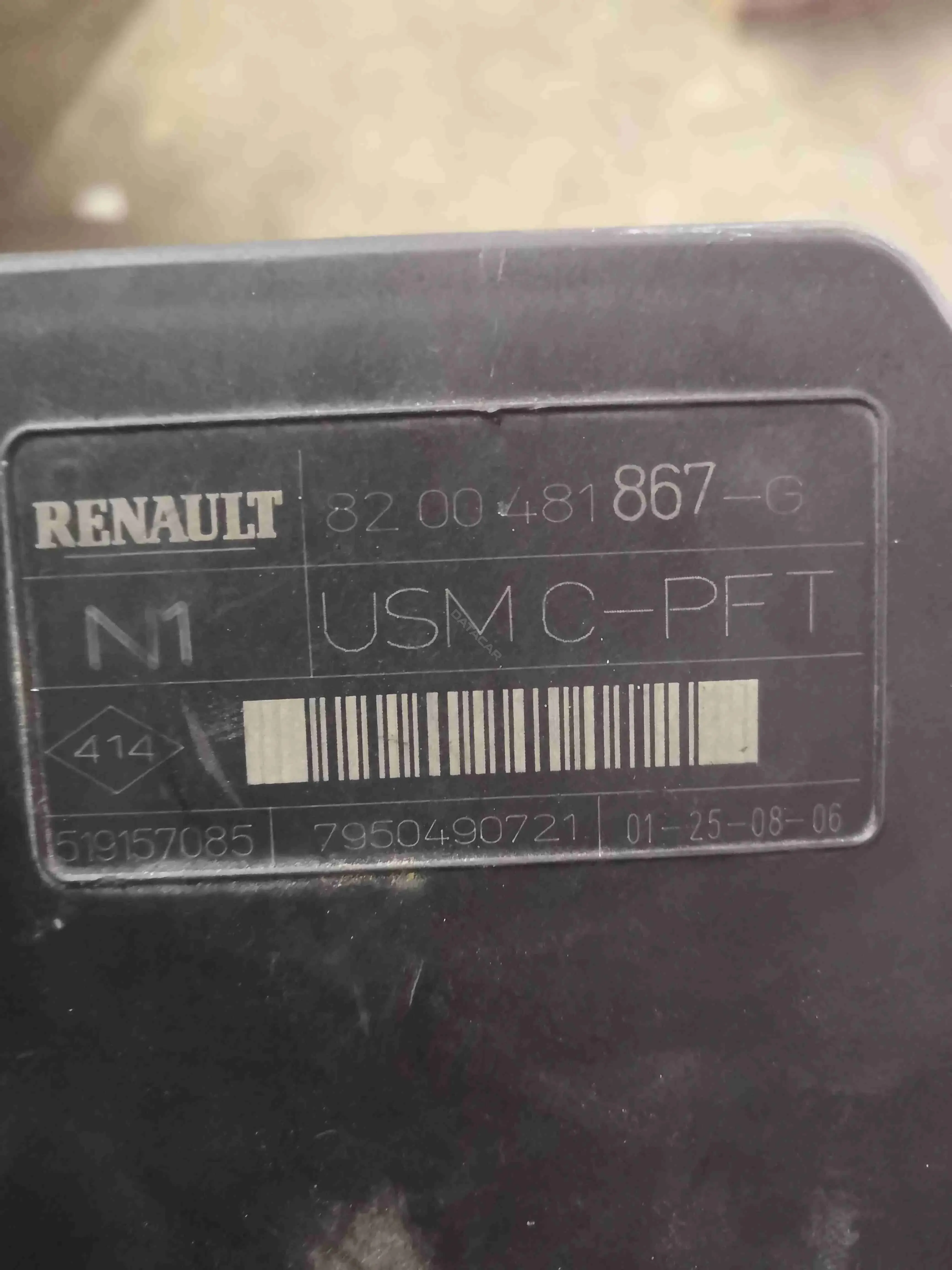 Блок предохранителей Rs2b