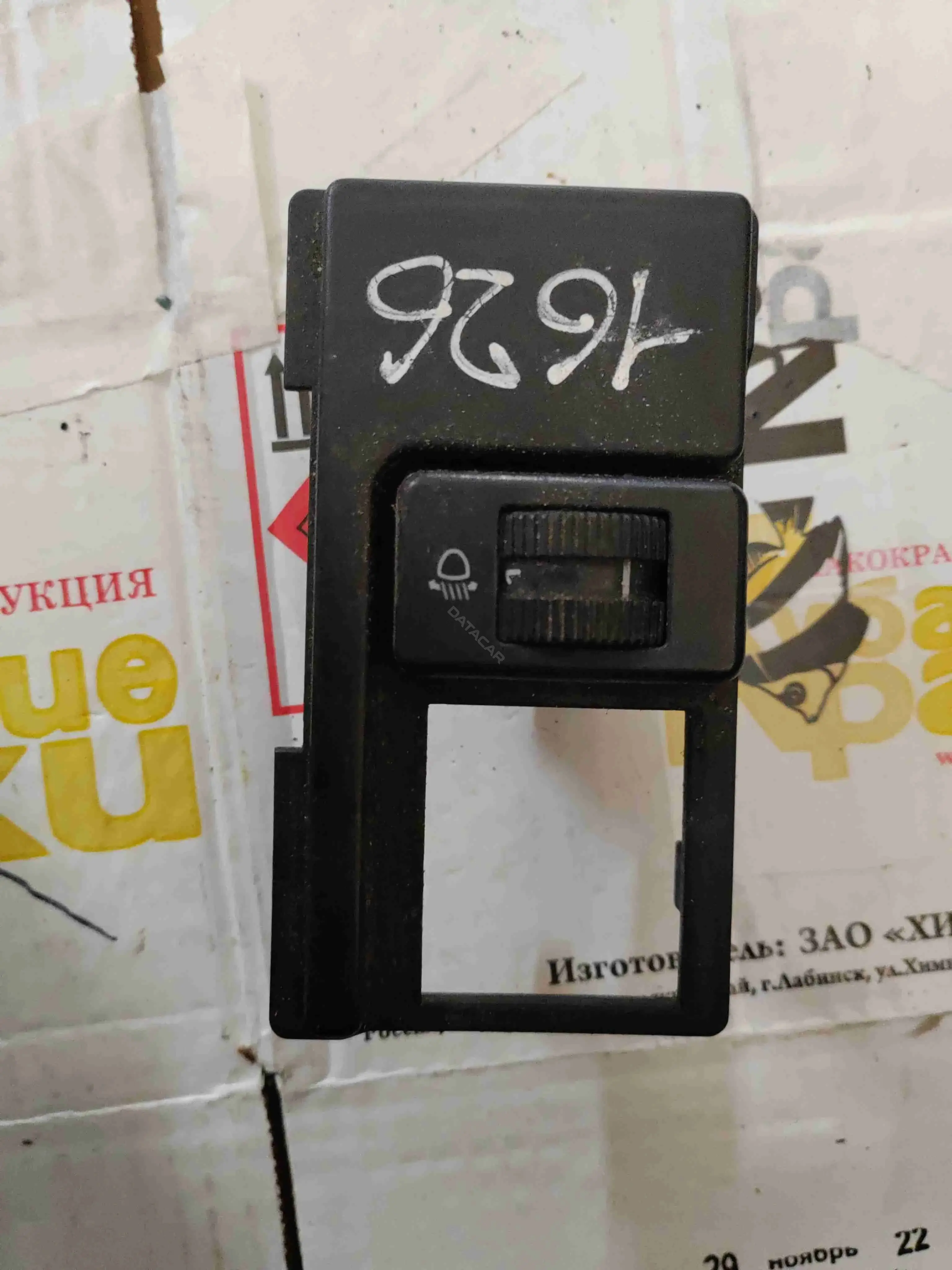 Кнопка корректора фар 701858099