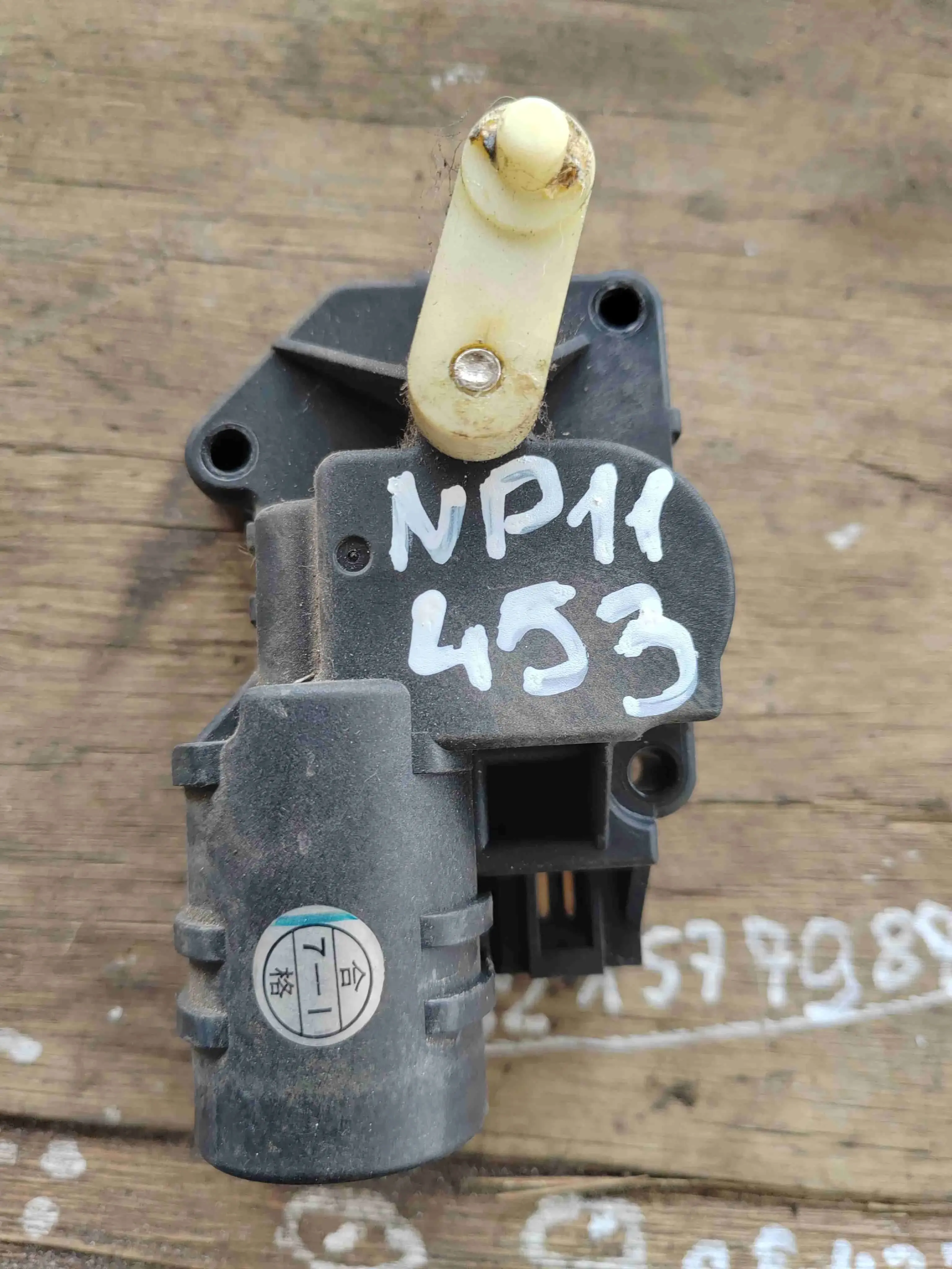 Мотор заслонки печки NP11453