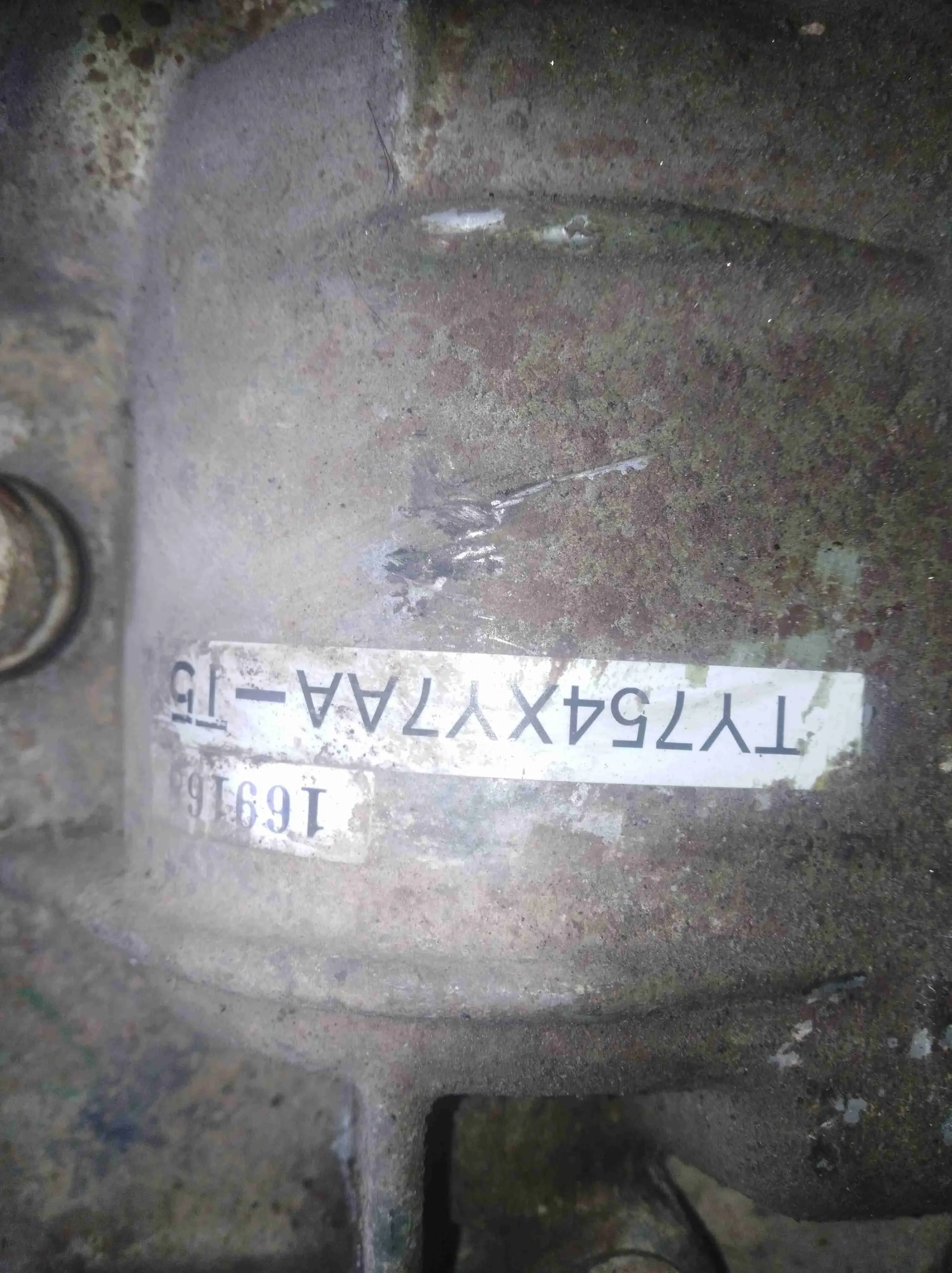 Механическая коробка передач (МКПП) Ty754xy7aat5