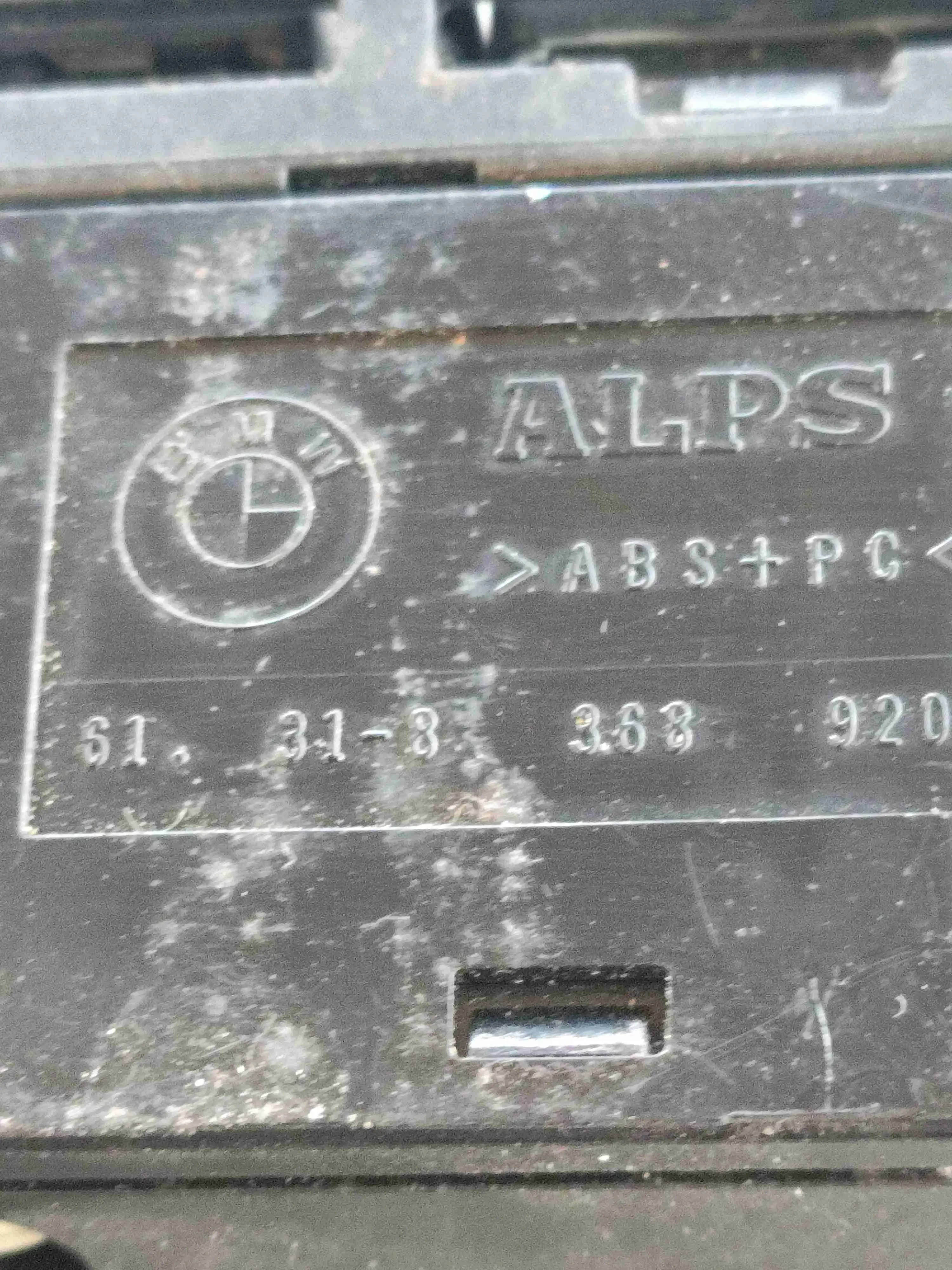 Кнопка аварийки 61318368920