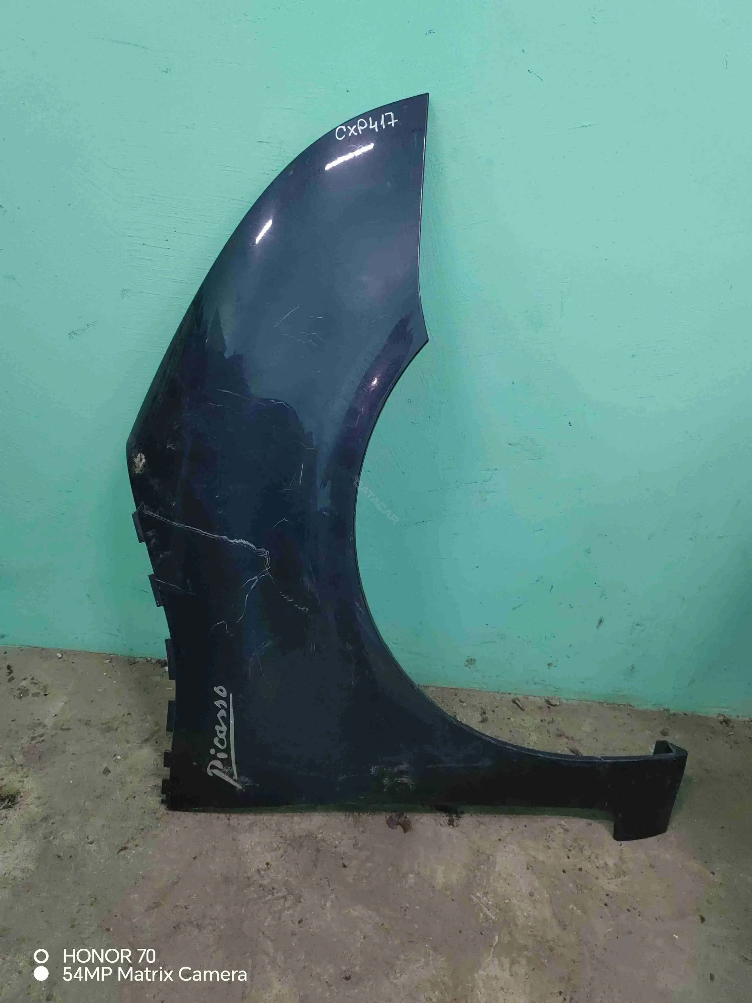 Крыло переднее CXP417