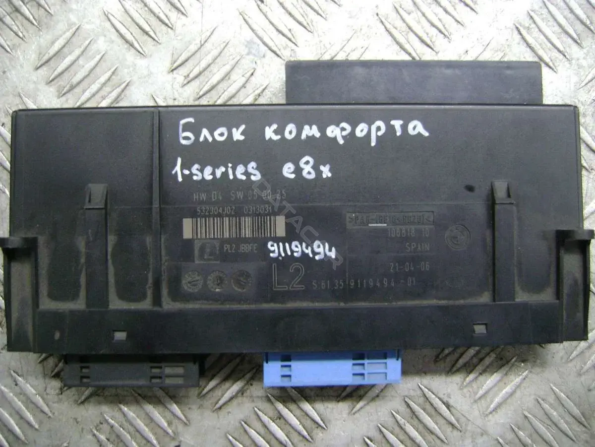 Блок комфорта 9119494