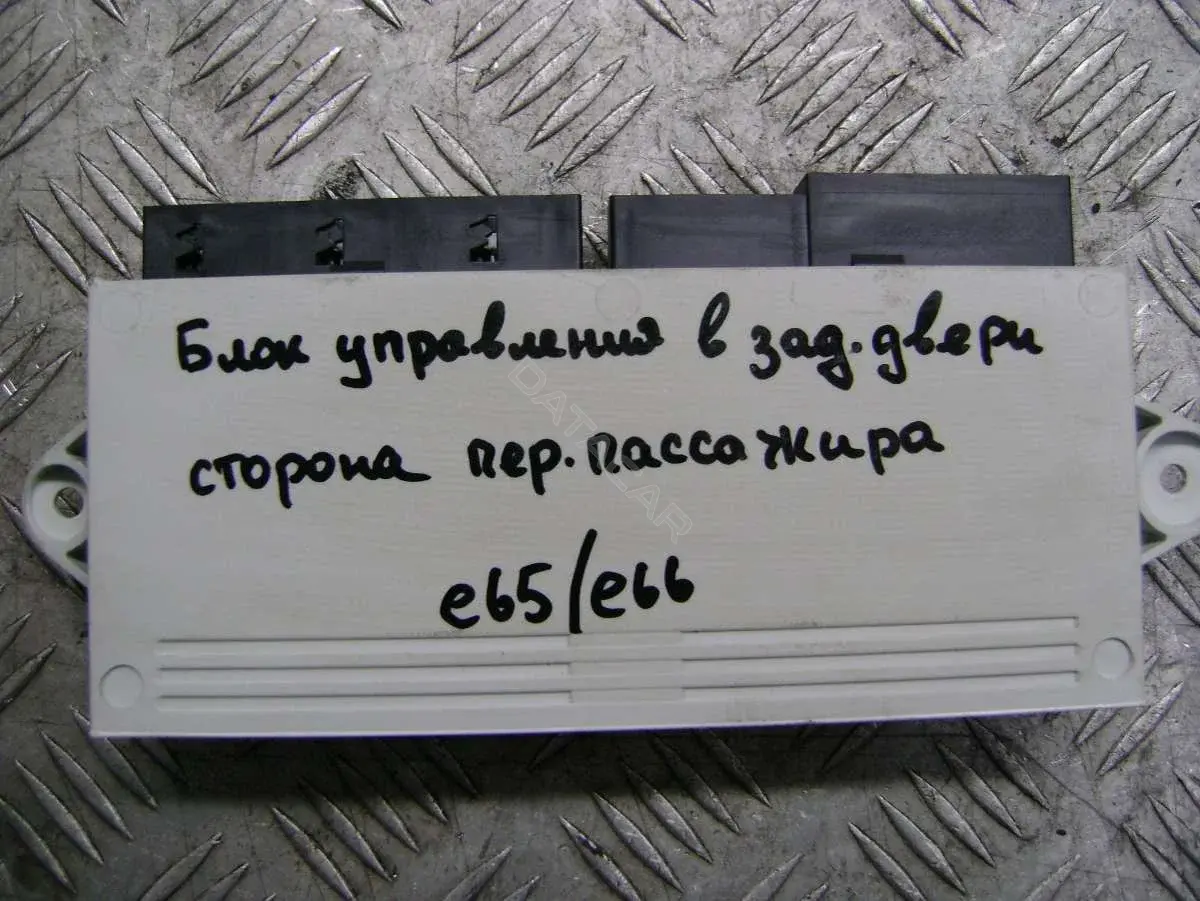 Блок управления двери 0390484, 0395476, 0407114