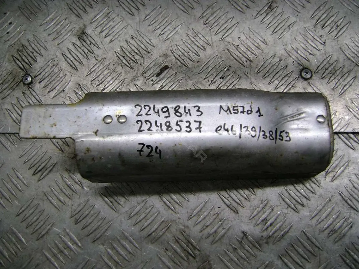 Тепловой экран глушителя 2248537, 2249843