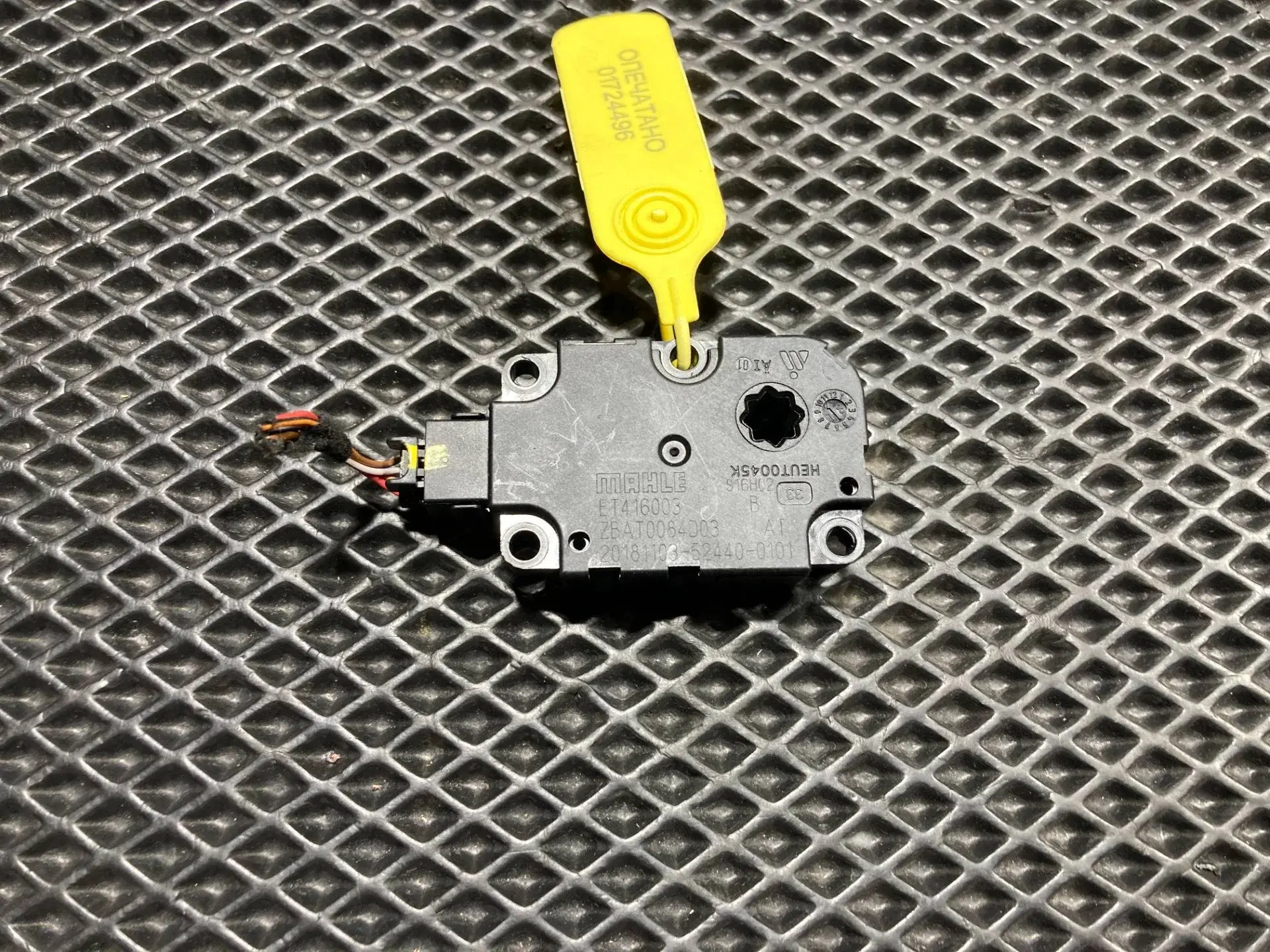 Мотор заслонки печки ET416003, ZBAT0084D03