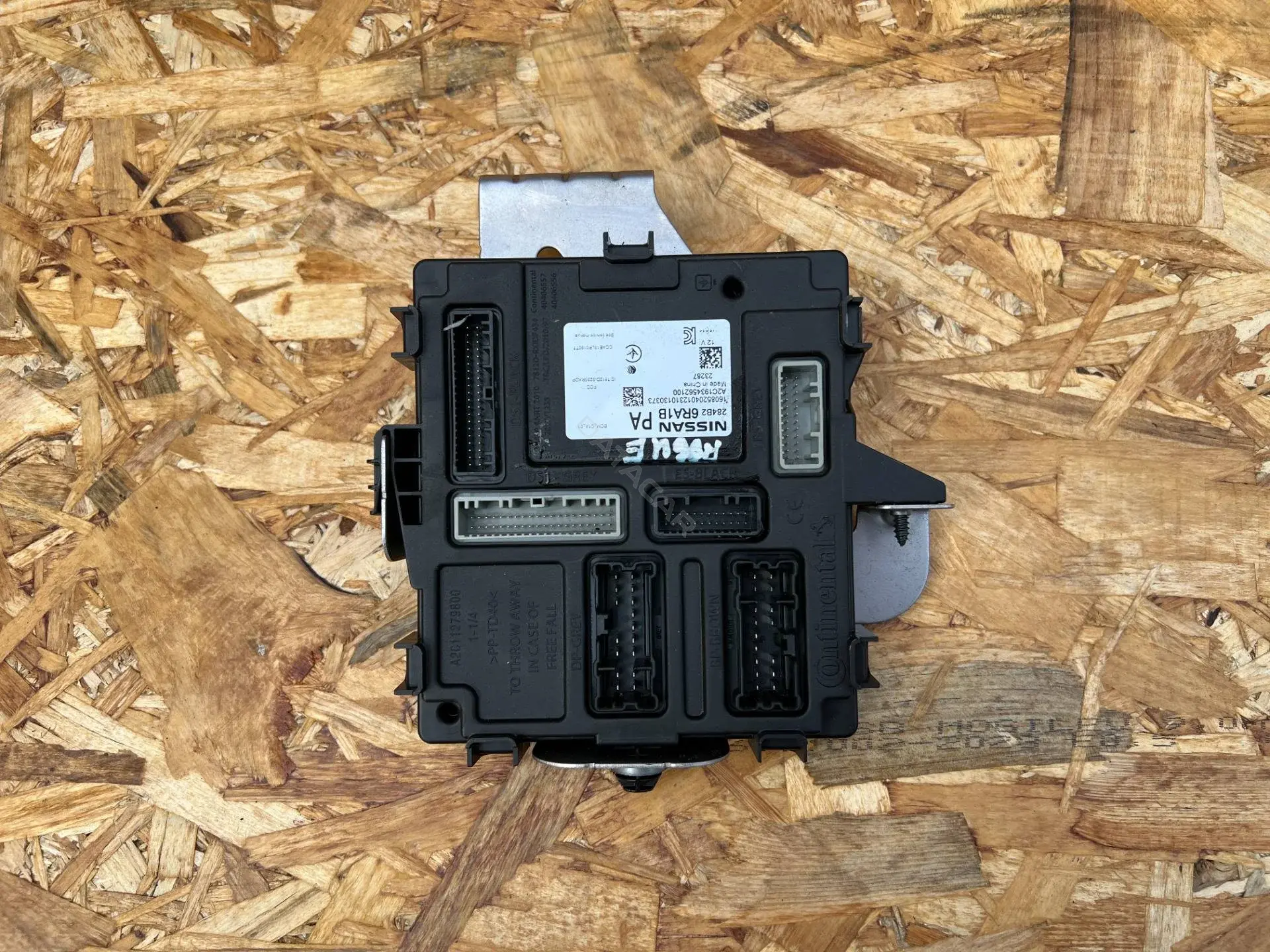 Блок управления BCM 284B26RA1B