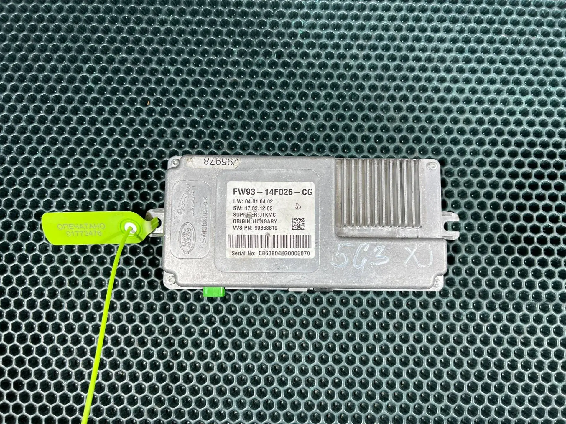 Блок управления камерой C2D46707, FW9314F026CG, FW9314F026CJ