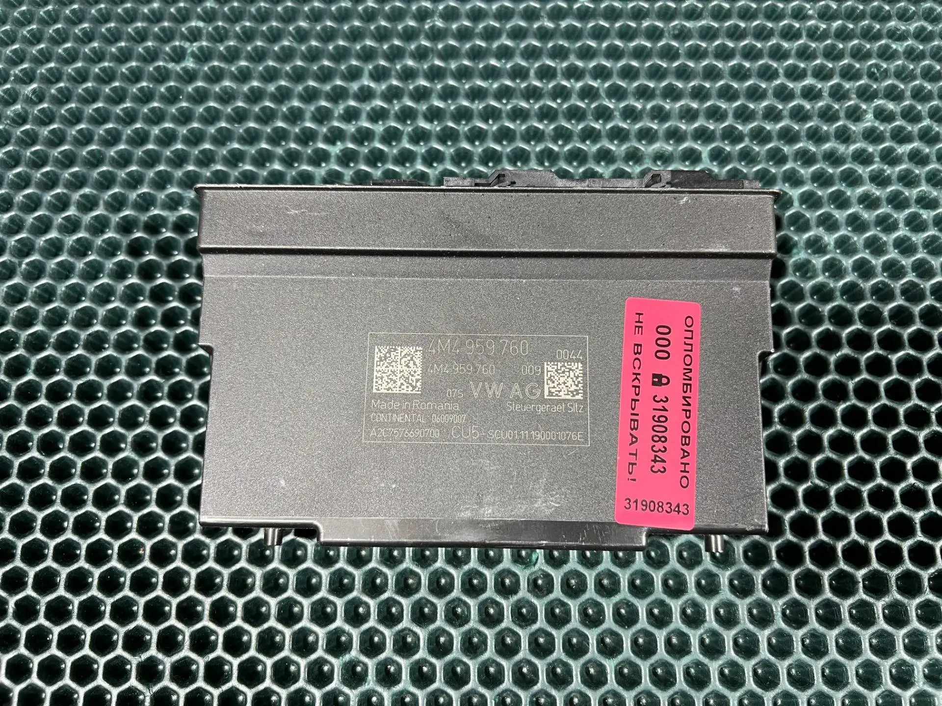 Блок управления сиденьем 4M4959760