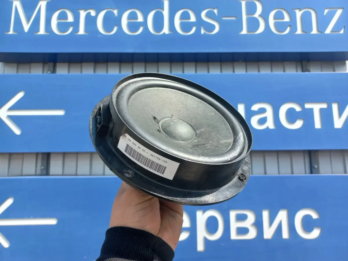 Динамик A1648200502, A1648203002