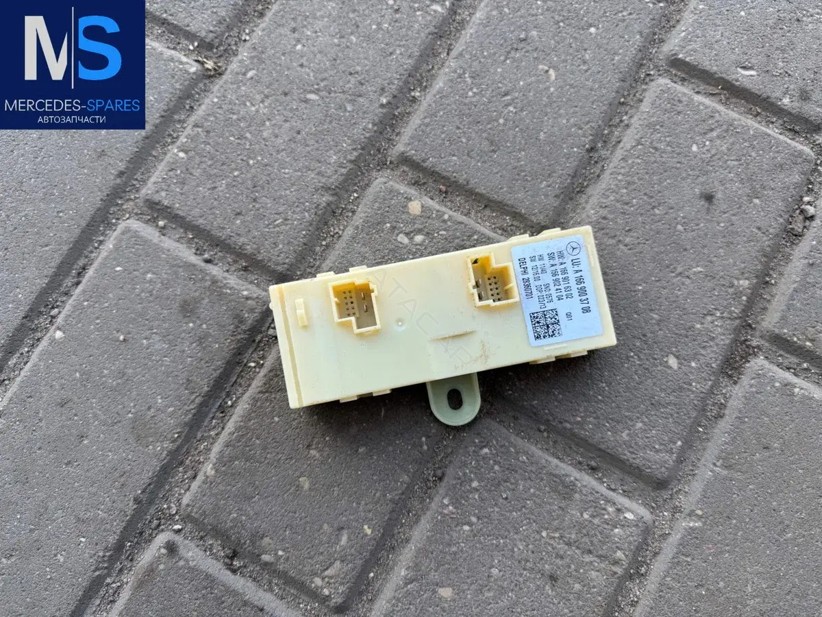 Блок управления крышкой багажника 1669003708, A1669003513, A1669003708
