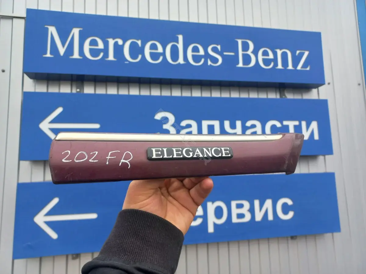 Молдинг крыла 2026909262, A2026909262, A2026909262N2