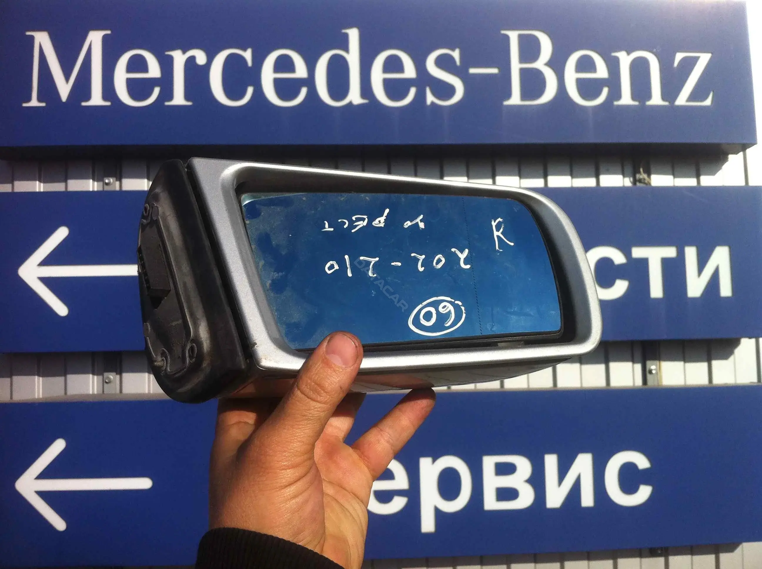 Наружное зеркало A2028100421, A2028100421A, A2028110260