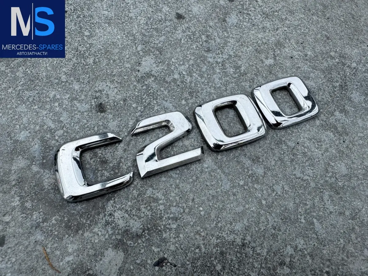 Эмблема 2028171315, 2088170115, A2028171315