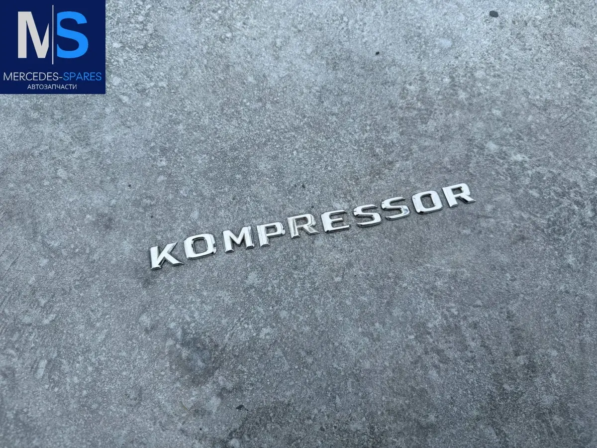 Эмблема 2028172215, 2038173015, A2028172215