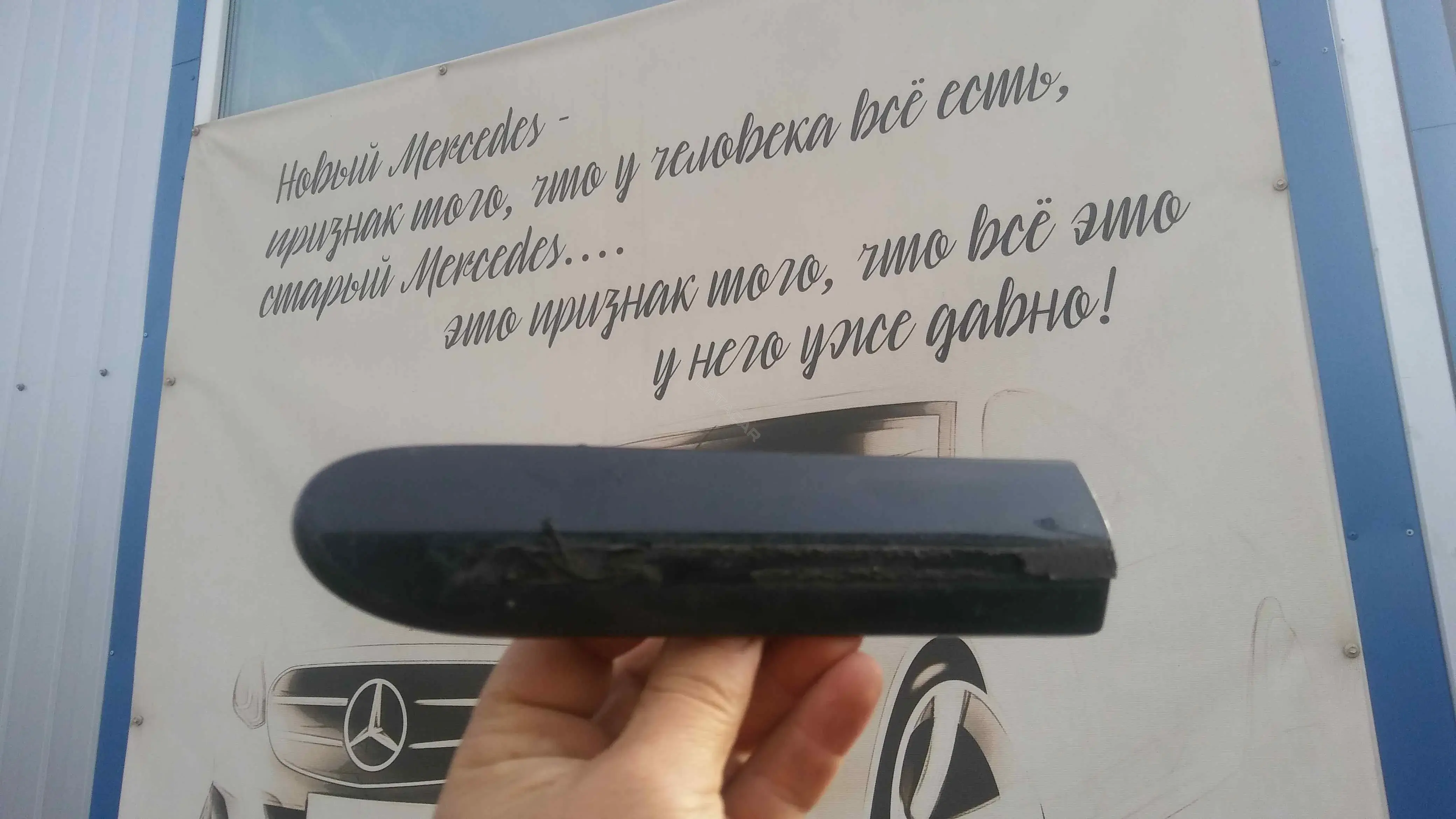 Молдинг крыла A2036900162