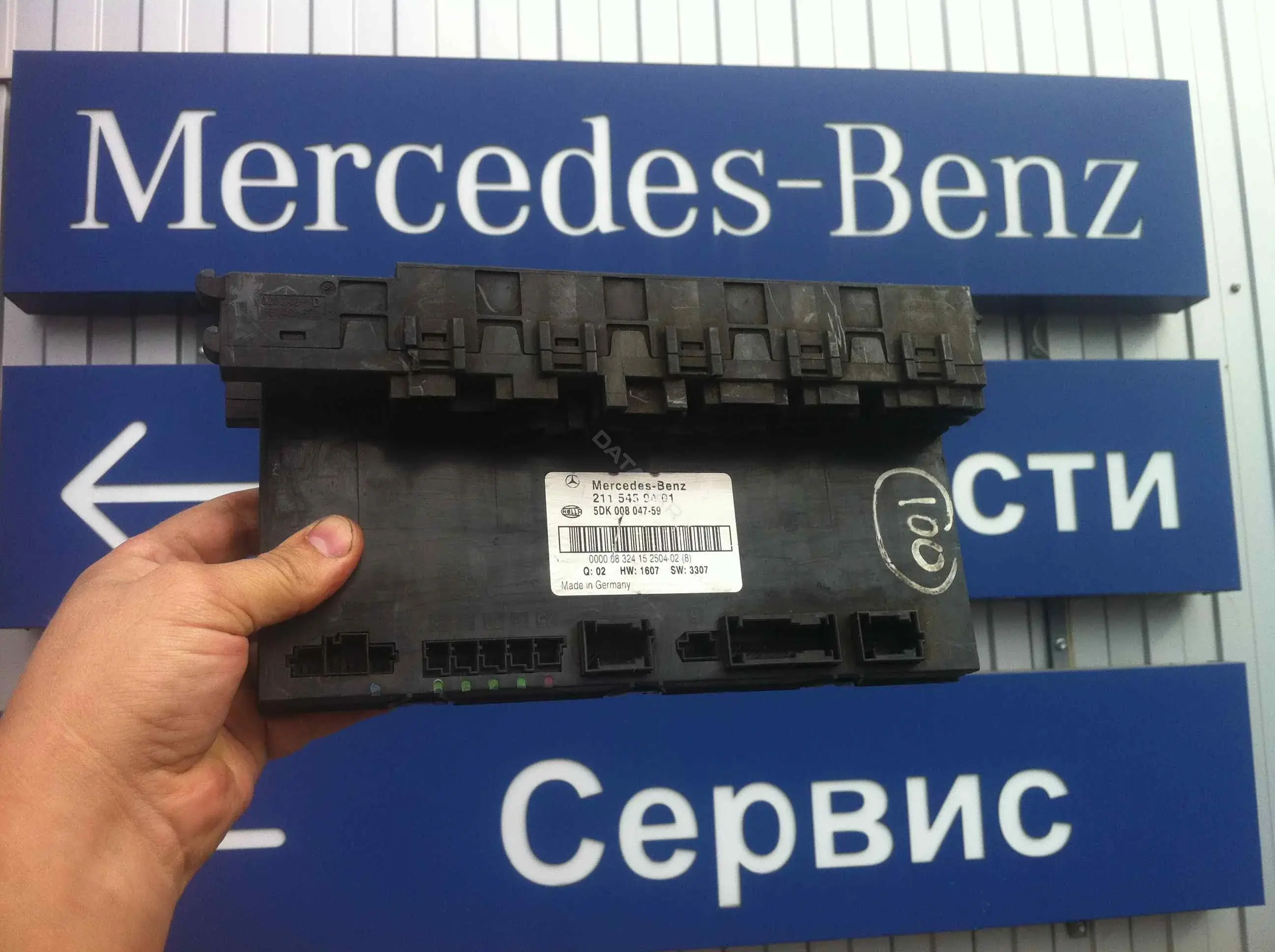 Блок SAM 5DK00804759, A2115452101, A2115452201