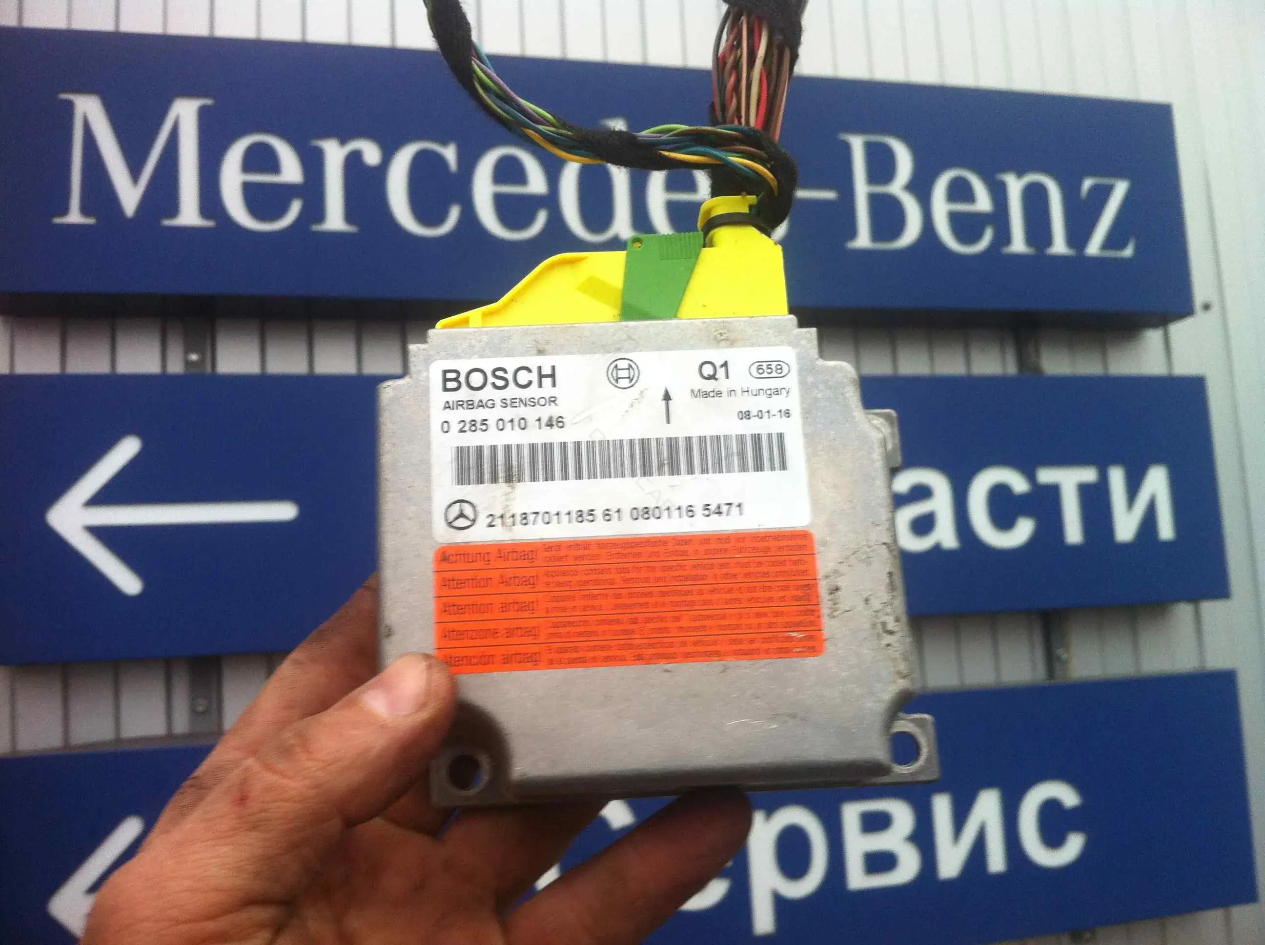 Блок управления подушками безопасности 0285001810, 0285001880, 219