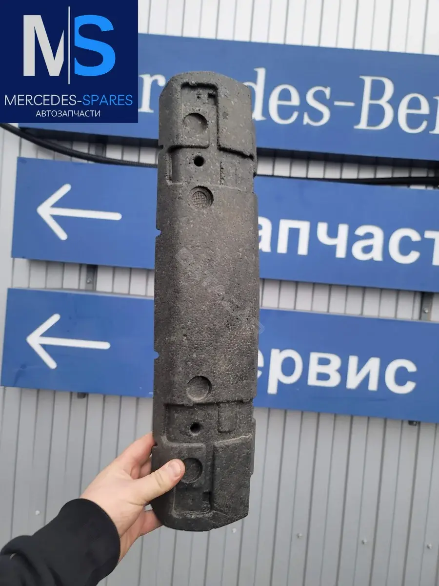 Абсорбер бампера 2118850037, A2118850037