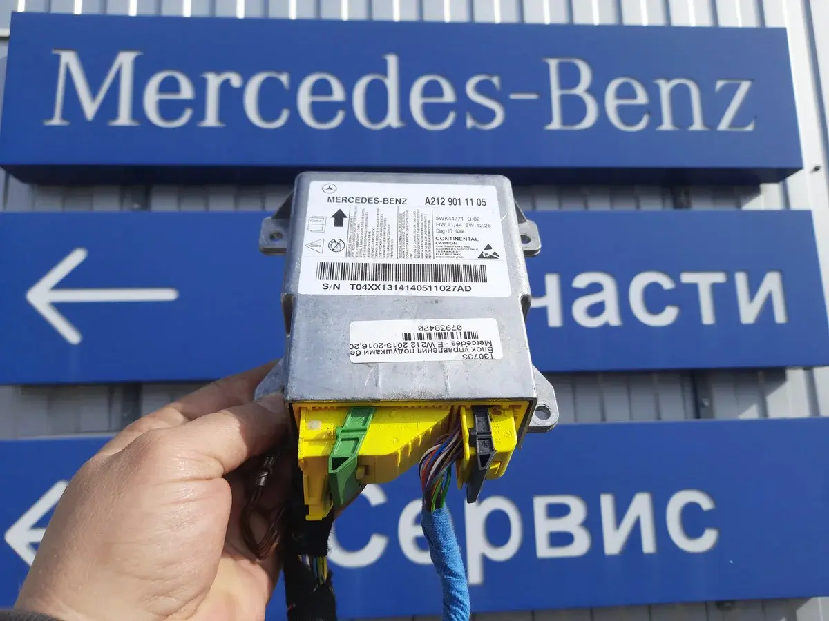 Блок управления подушками безопасности 2129011105, 2129018508, A2129011105
