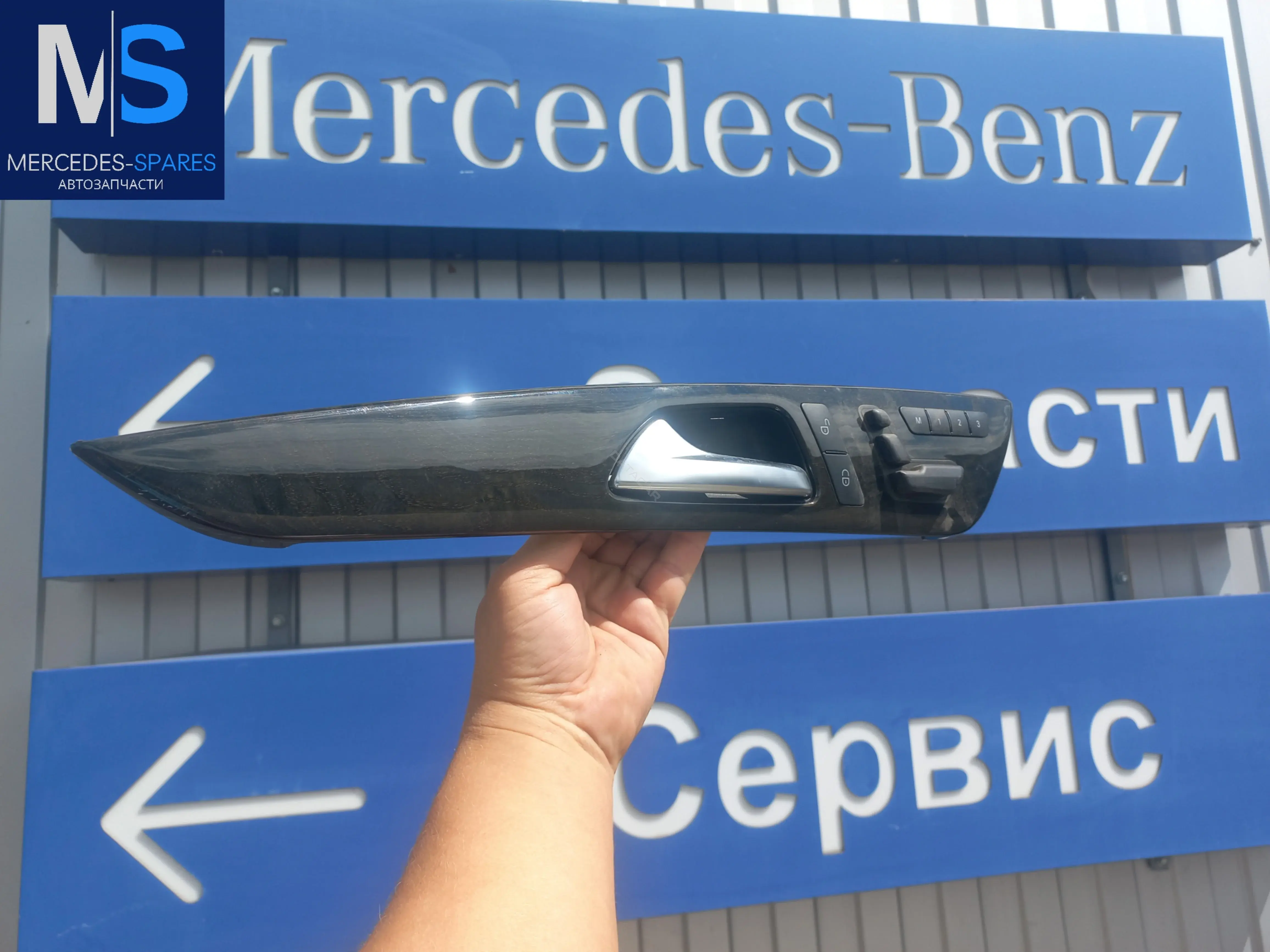 Накладка двери 2187205980, A2128700458, A2128700610