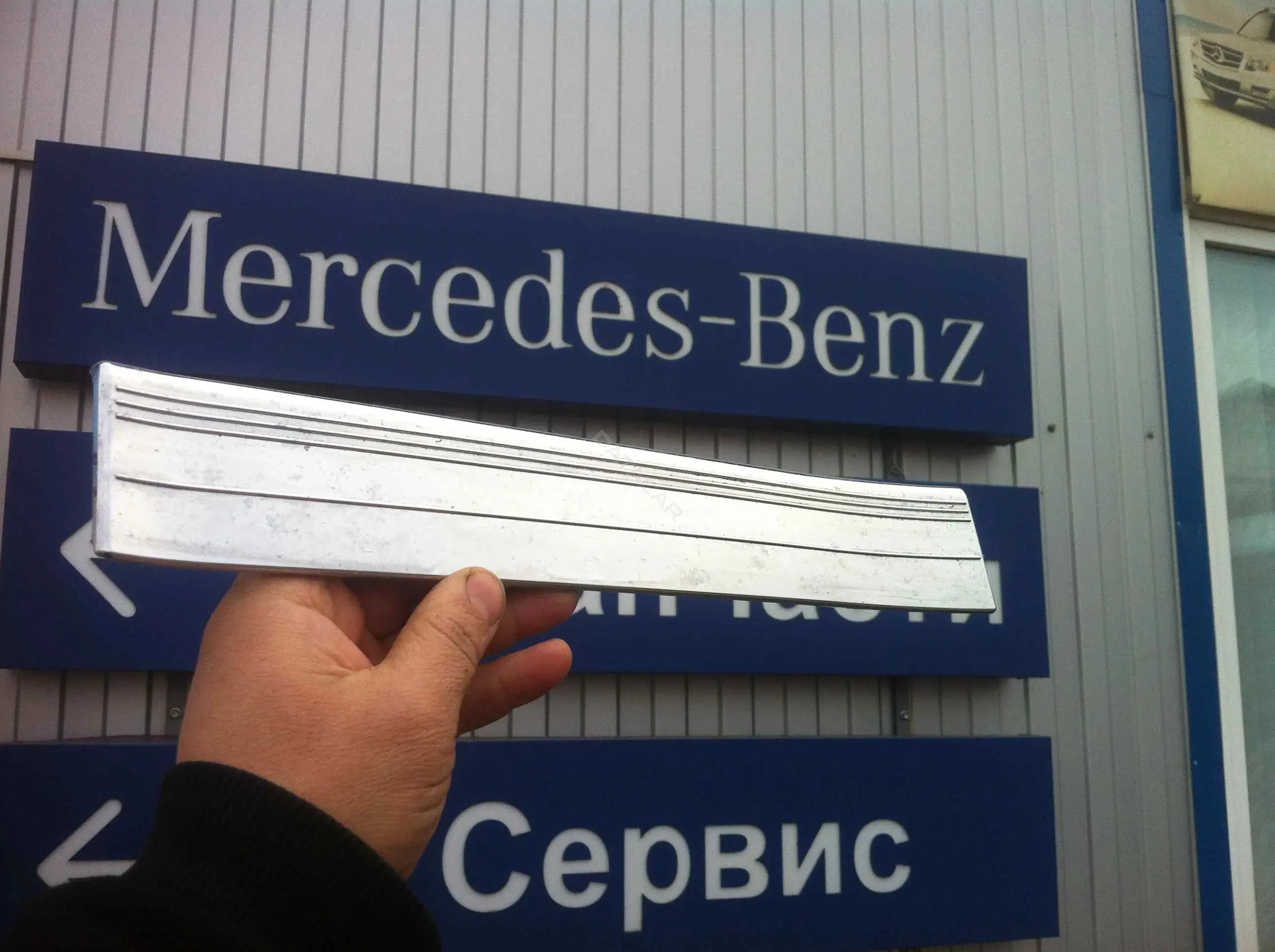Накладка на порог A2196800435, A21968004357F24, A2196801635черный