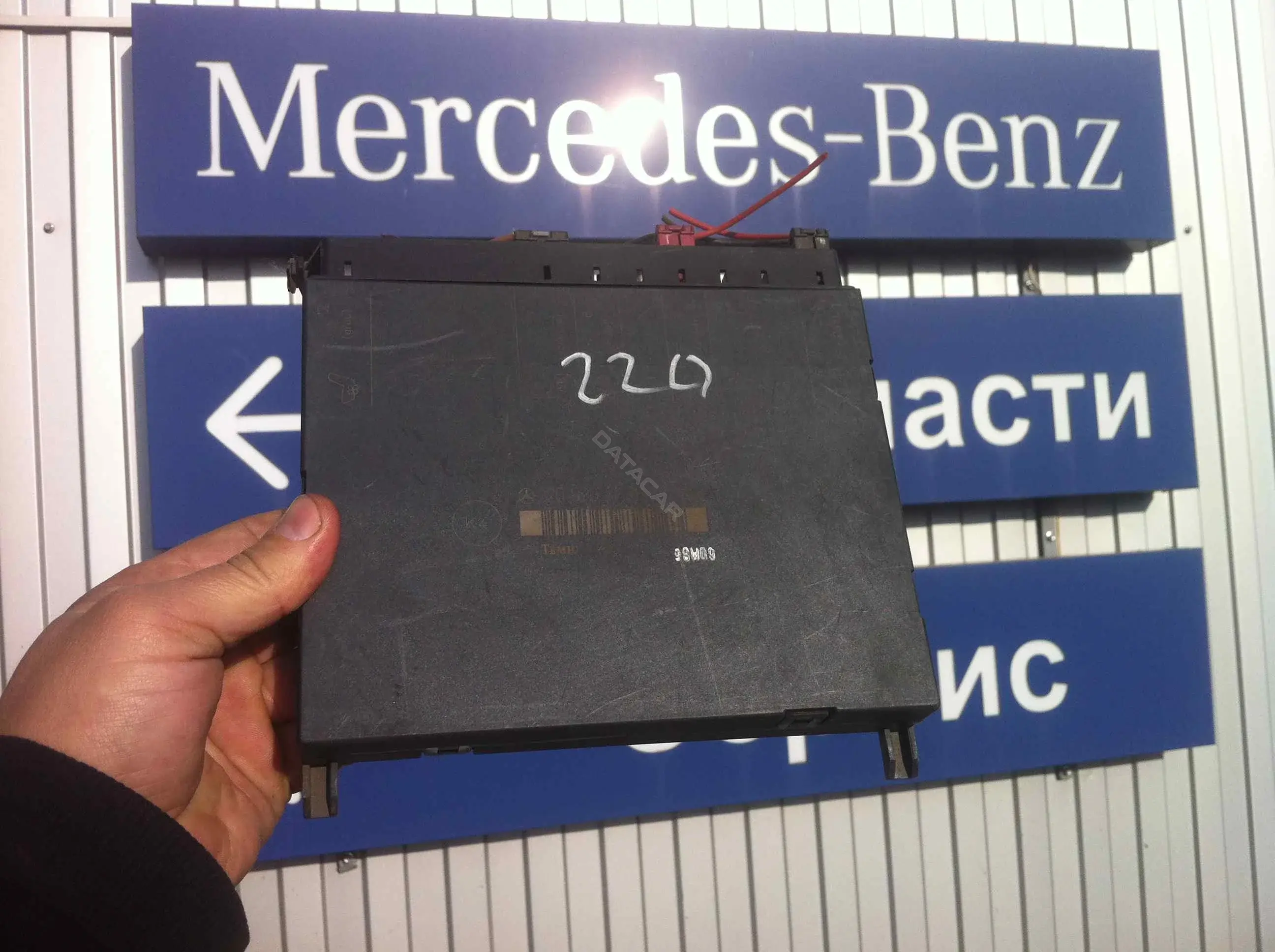 Блок памяти сидений A2208201026